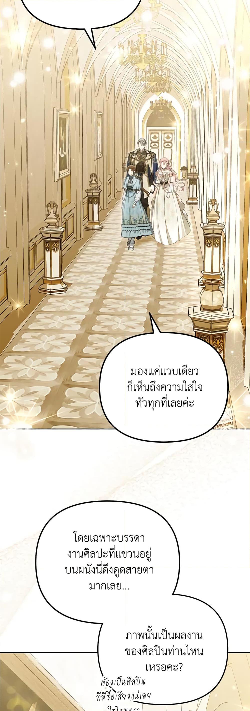 Manga-lc-com อ่านมังงะ อ่านการ์ตูน ออนไลน์ ฟรี Why Are You Obsessed With Your Fake Wife ตอนที่ 1 2 3 4 5 6 7 8 9 10 11 12 13 14 ฟรี ไม่มีโฆษณา Manga-lc - อ่าน มังงะ อ่าน การ์ตูน ออนไลน์ อ่านมังงะ ฟรี