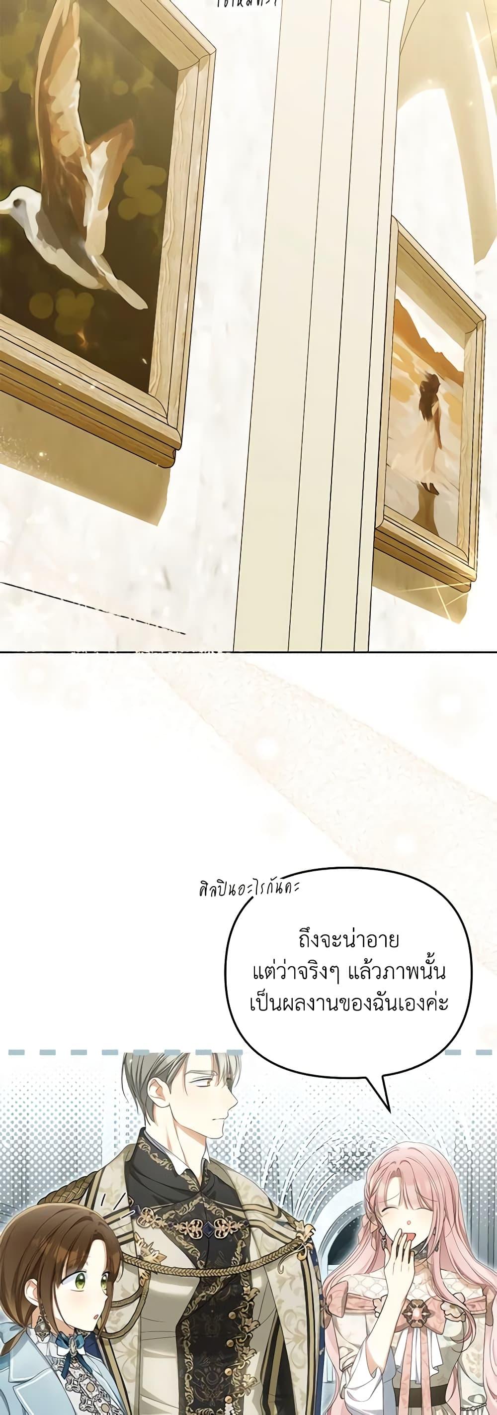 Manga-lc-com อ่านมังงะ อ่านการ์ตูน ออนไลน์ ฟรี Why Are You Obsessed With Your Fake Wife ตอนที่ 1 2 3 4 5 6 7 8 9 10 11 12 13 14 ฟรี ไม่มีโฆษณา Manga-lc - อ่าน มังงะ อ่าน การ์ตูน ออนไลน์ อ่านมังงะ ฟรี