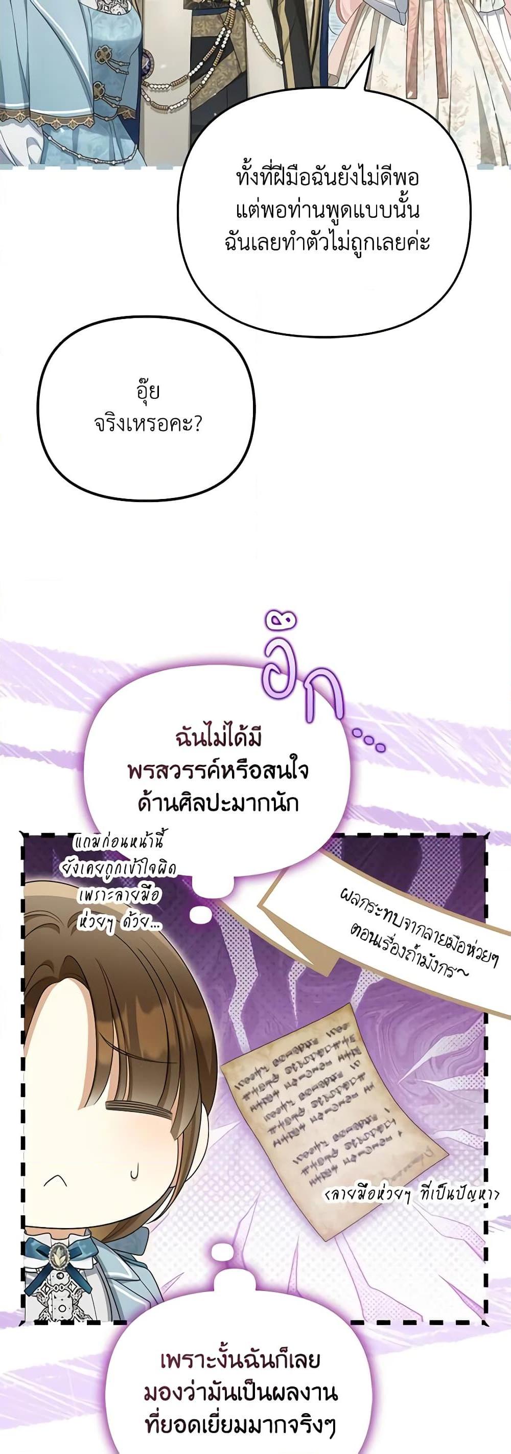 Manga-lc-com อ่านมังงะ อ่านการ์ตูน ออนไลน์ ฟรี Why Are You Obsessed With Your Fake Wife ตอนที่ 1 2 3 4 5 6 7 8 9 10 11 12 13 14 ฟรี ไม่มีโฆษณา Manga-lc - อ่าน มังงะ อ่าน การ์ตูน ออนไลน์ อ่านมังงะ ฟรี