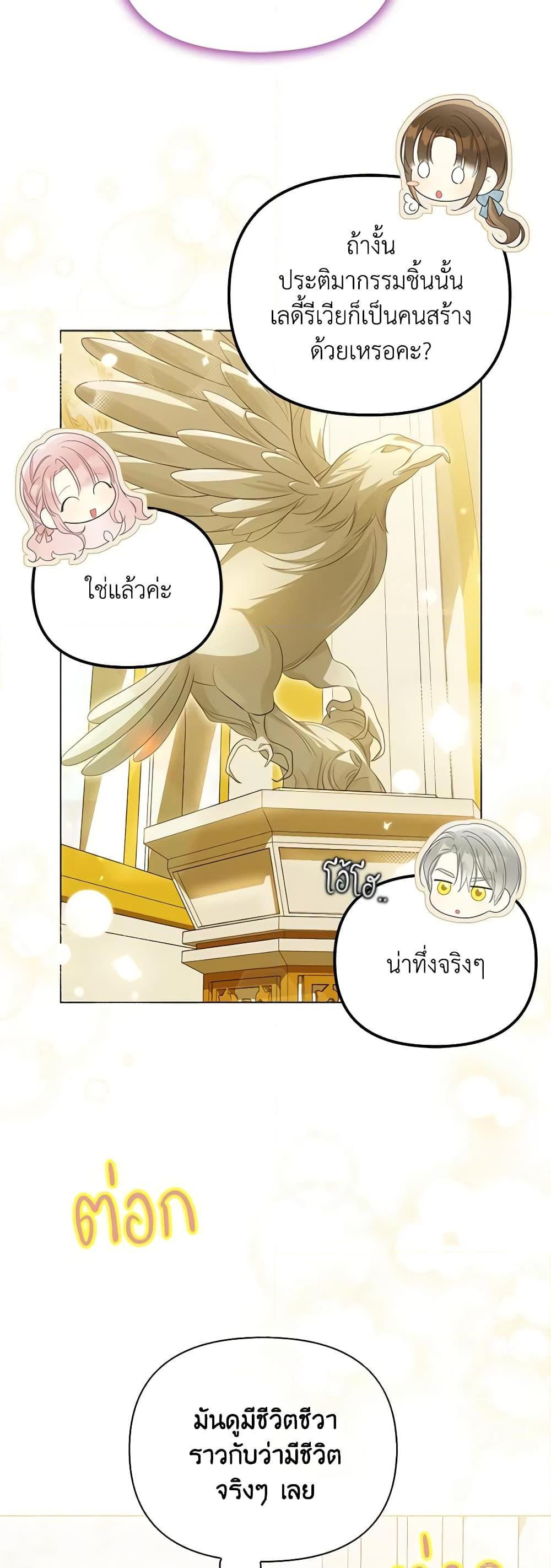Manga-lc-com อ่านมังงะ อ่านการ์ตูน ออนไลน์ ฟรี Why Are You Obsessed With Your Fake Wife ตอนที่ 1 2 3 4 5 6 7 8 9 10 11 12 13 14 ฟรี ไม่มีโฆษณา Manga-lc - อ่าน มังงะ อ่าน การ์ตูน ออนไลน์ อ่านมังงะ ฟรี