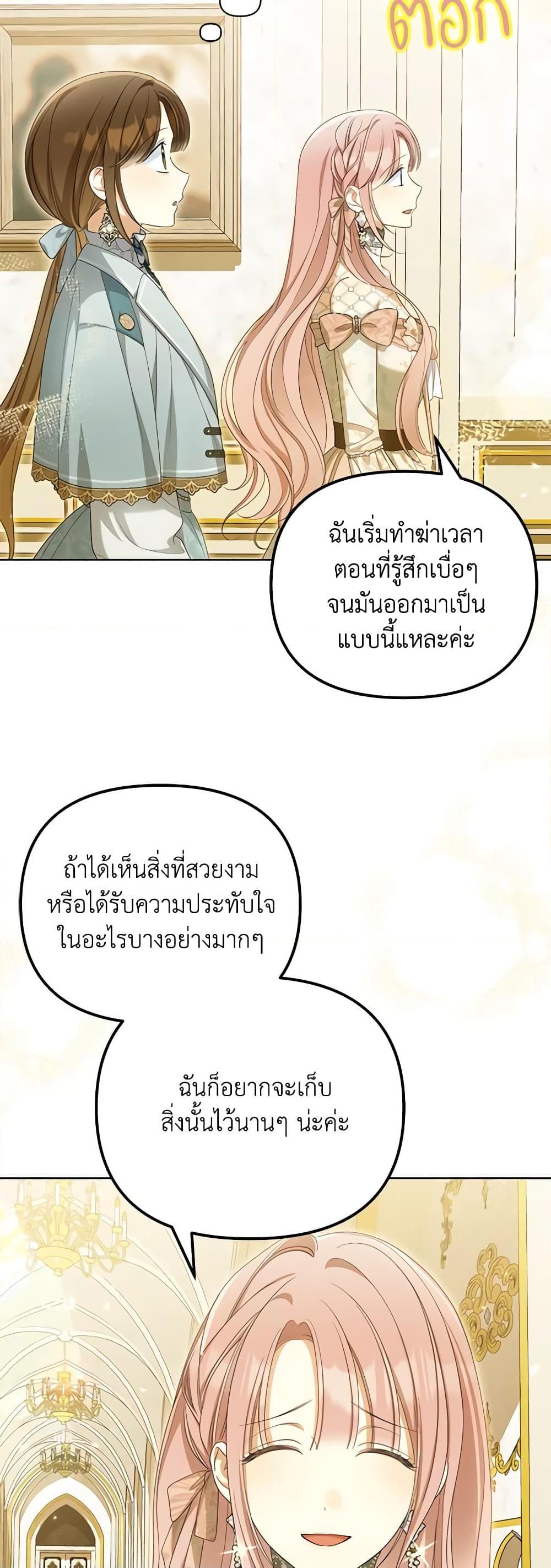 Manga-lc-com อ่านมังงะ อ่านการ์ตูน ออนไลน์ ฟรี Why Are You Obsessed With Your Fake Wife ตอนที่ 1 2 3 4 5 6 7 8 9 10 11 12 13 14 ฟรี ไม่มีโฆษณา Manga-lc - อ่าน มังงะ อ่าน การ์ตูน ออนไลน์ อ่านมังงะ ฟรี