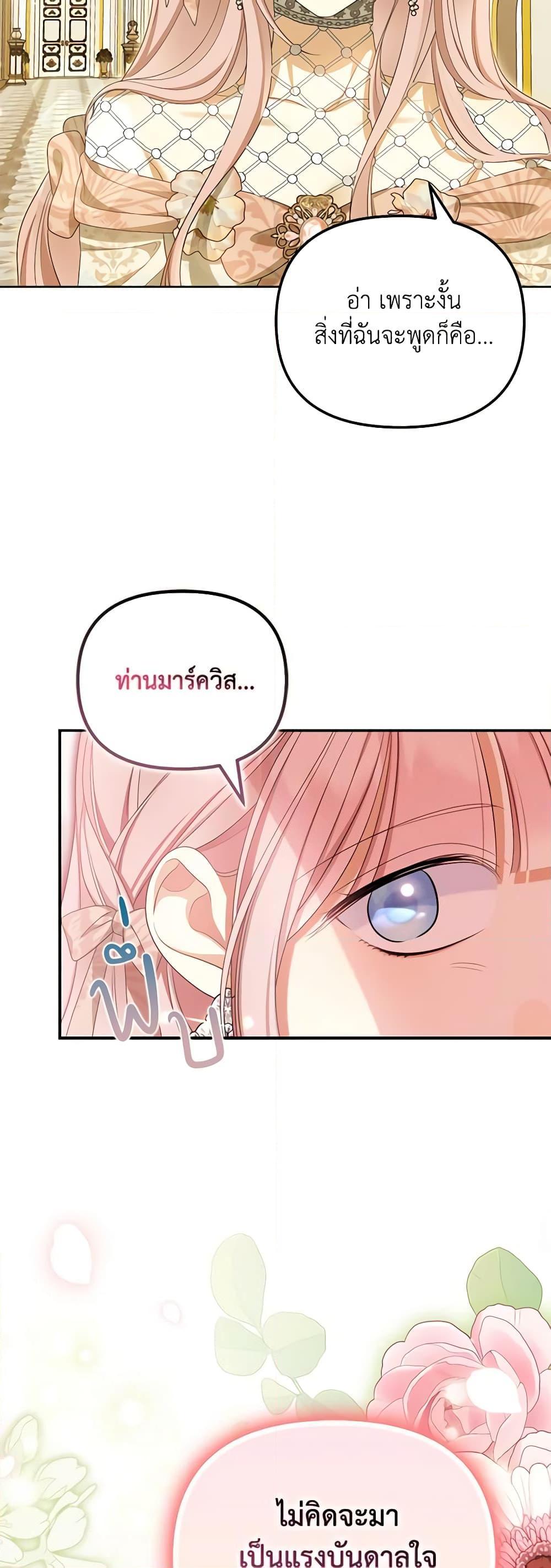 Manga-lc-com อ่านมังงะ อ่านการ์ตูน ออนไลน์ ฟรี Why Are You Obsessed With Your Fake Wife ตอนที่ 1 2 3 4 5 6 7 8 9 10 11 12 13 14 ฟรี ไม่มีโฆษณา Manga-lc - อ่าน มังงะ อ่าน การ์ตูน ออนไลน์ อ่านมังงะ ฟรี