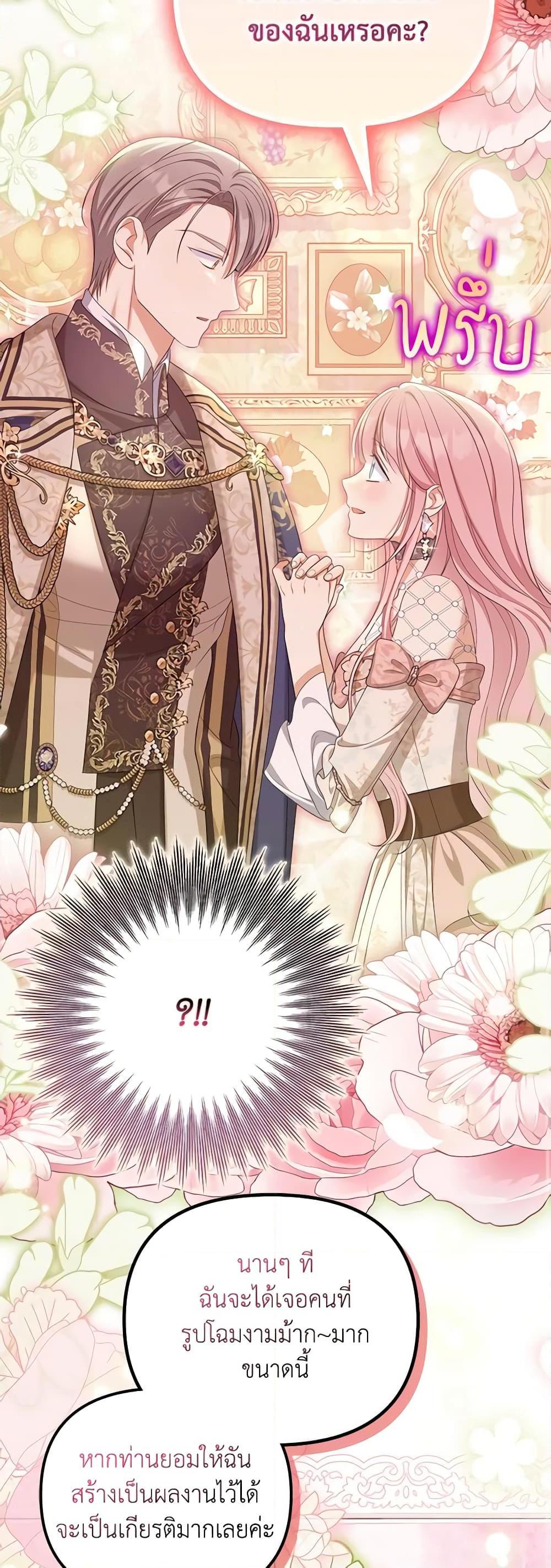 Manga-lc-com อ่านมังงะ อ่านการ์ตูน ออนไลน์ ฟรี Why Are You Obsessed With Your Fake Wife ตอนที่ 1 2 3 4 5 6 7 8 9 10 11 12 13 14 ฟรี ไม่มีโฆษณา Manga-lc - อ่าน มังงะ อ่าน การ์ตูน ออนไลน์ อ่านมังงะ ฟรี