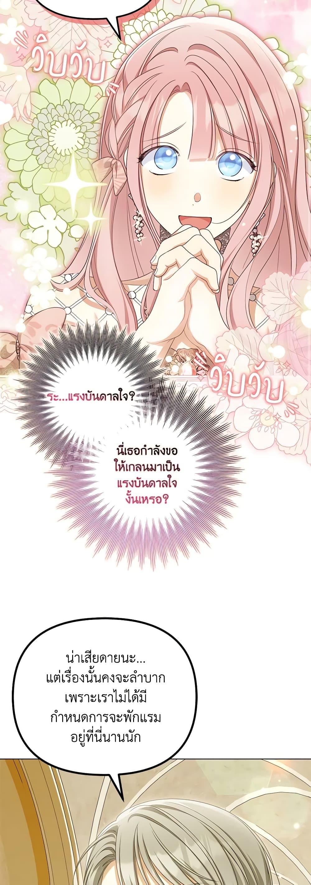Manga-lc-com อ่านมังงะ อ่านการ์ตูน ออนไลน์ ฟรี Why Are You Obsessed With Your Fake Wife ตอนที่ 1 2 3 4 5 6 7 8 9 10 11 12 13 14 ฟรี ไม่มีโฆษณา Manga-lc - อ่าน มังงะ อ่าน การ์ตูน ออนไลน์ อ่านมังงะ ฟรี