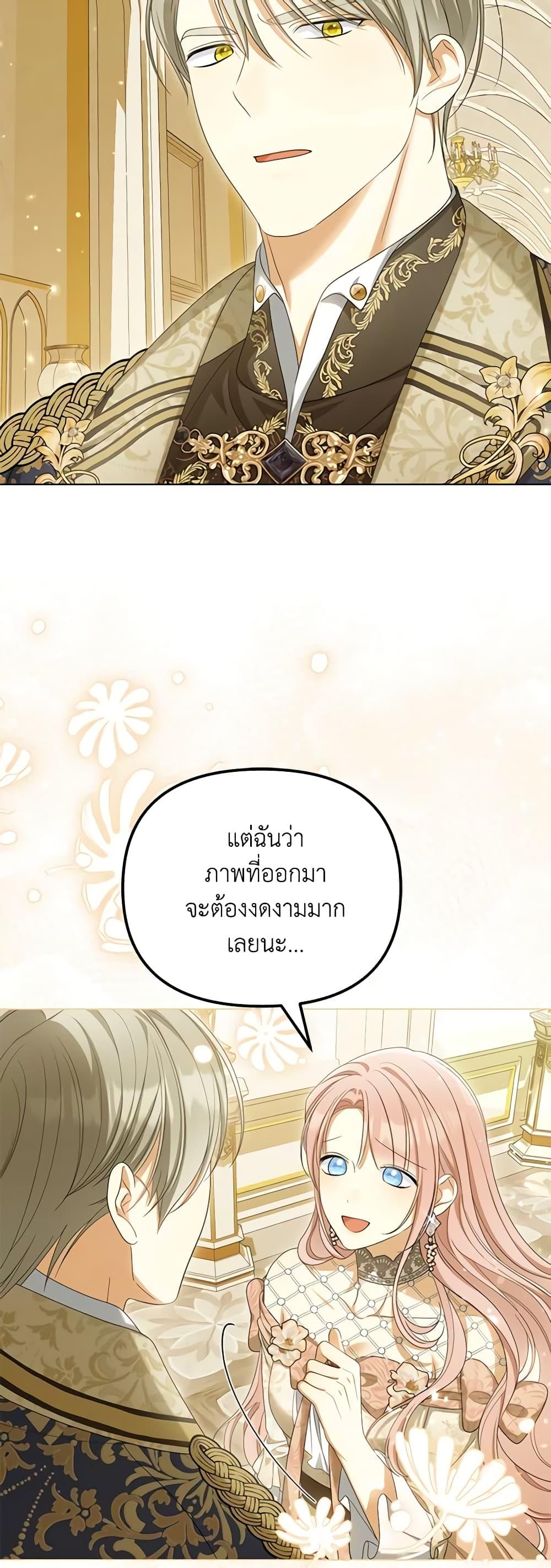 Manga-lc-com อ่านมังงะ อ่านการ์ตูน ออนไลน์ ฟรี Why Are You Obsessed With Your Fake Wife ตอนที่ 1 2 3 4 5 6 7 8 9 10 11 12 13 14 ฟรี ไม่มีโฆษณา Manga-lc - อ่าน มังงะ อ่าน การ์ตูน ออนไลน์ อ่านมังงะ ฟรี