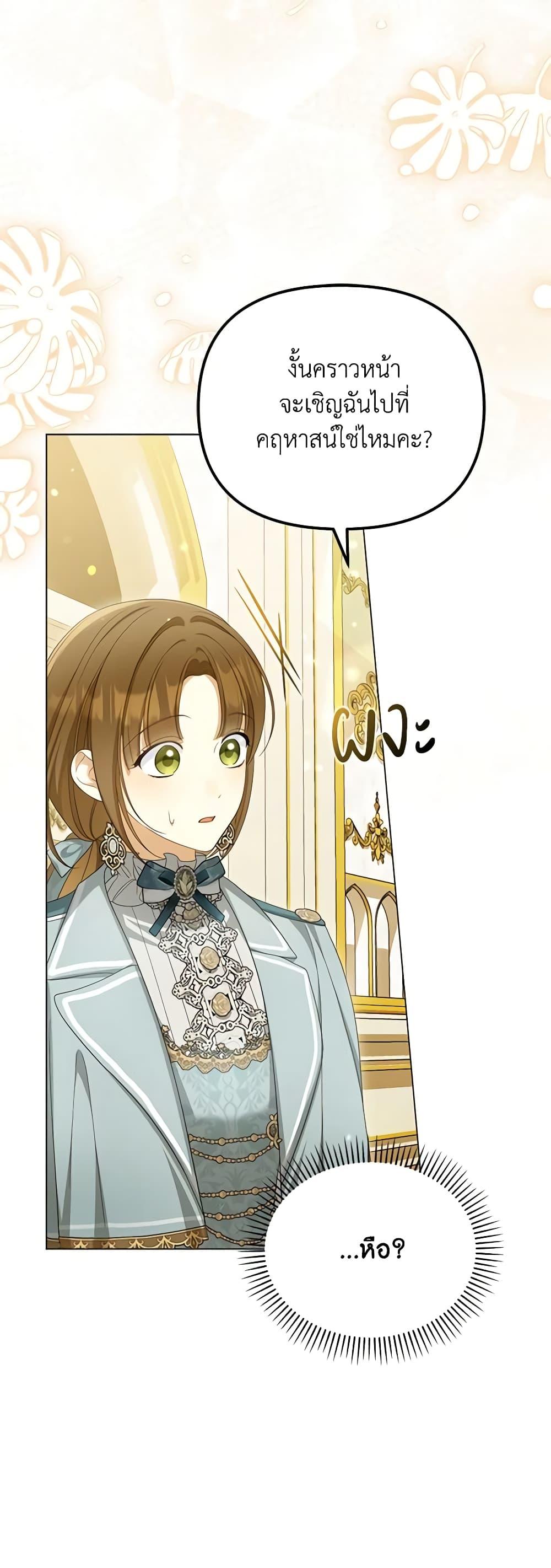 Manga-lc-com อ่านมังงะ อ่านการ์ตูน ออนไลน์ ฟรี Why Are You Obsessed With Your Fake Wife ตอนที่ 1 2 3 4 5 6 7 8 9 10 11 12 13 14 ฟรี ไม่มีโฆษณา Manga-lc - อ่าน มังงะ อ่าน การ์ตูน ออนไลน์ อ่านมังงะ ฟรี