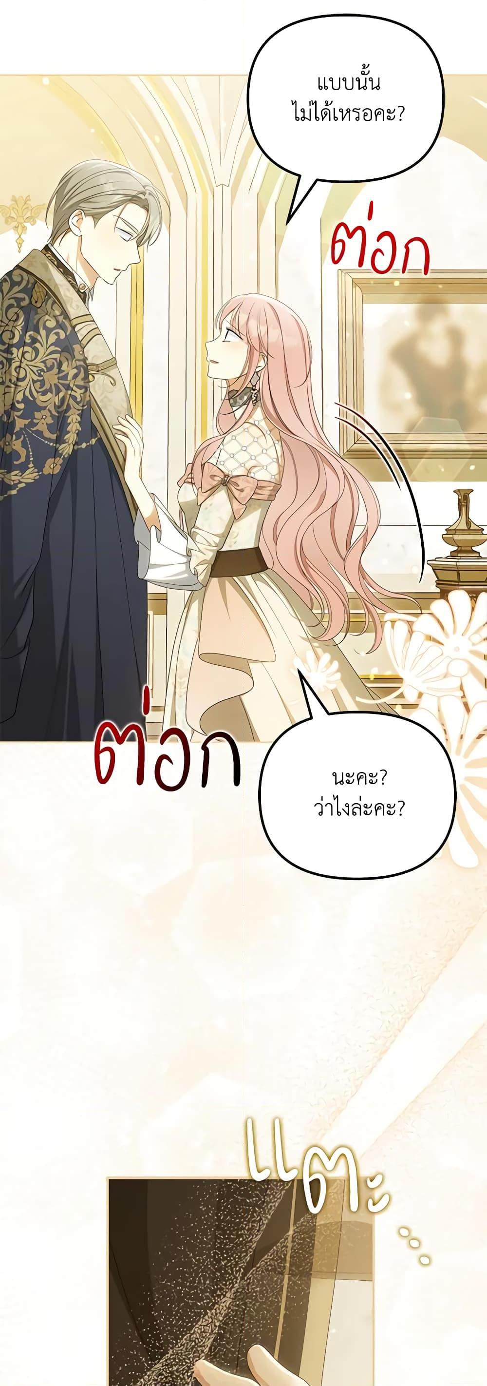 Manga-lc-com อ่านมังงะ อ่านการ์ตูน ออนไลน์ ฟรี Why Are You Obsessed With Your Fake Wife ตอนที่ 1 2 3 4 5 6 7 8 9 10 11 12 13 14 ฟรี ไม่มีโฆษณา Manga-lc - อ่าน มังงะ อ่าน การ์ตูน ออนไลน์ อ่านมังงะ ฟรี