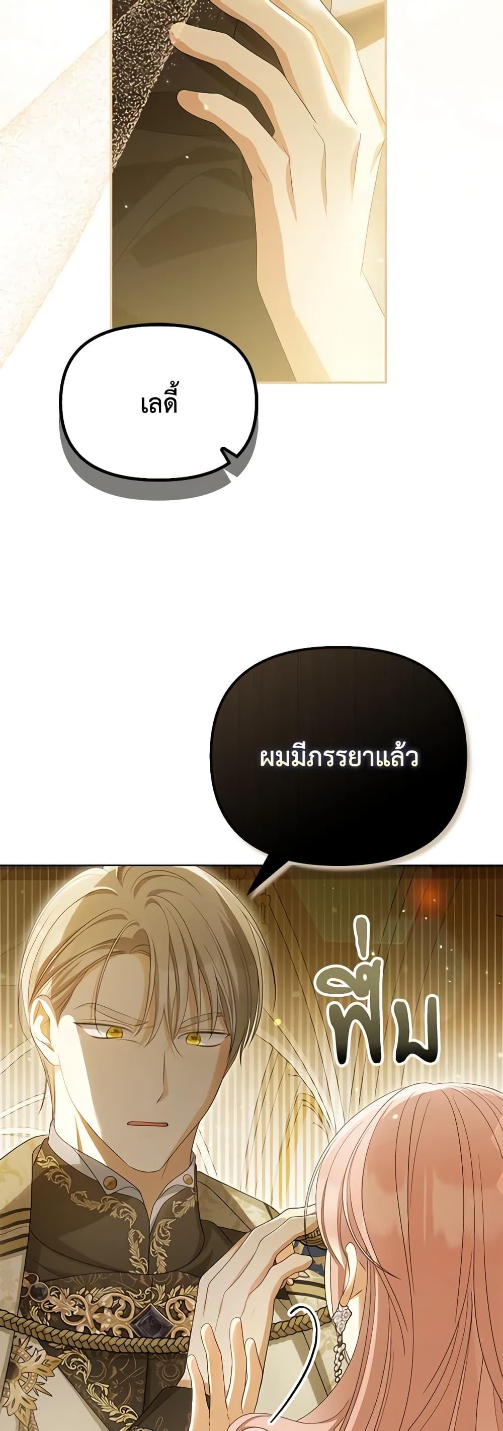 Manga-lc-com อ่านมังงะ อ่านการ์ตูน ออนไลน์ ฟรี Why Are You Obsessed With Your Fake Wife ตอนที่ 1 2 3 4 5 6 7 8 9 10 11 12 13 14 ฟรี ไม่มีโฆษณา Manga-lc - อ่าน มังงะ อ่าน การ์ตูน ออนไลน์ อ่านมังงะ ฟรี