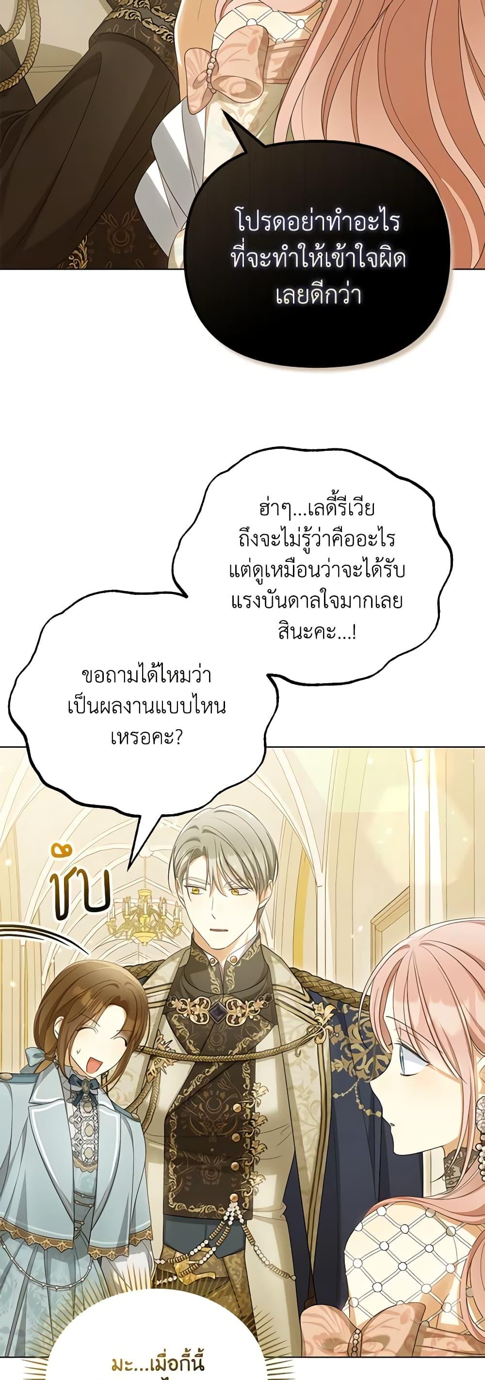 Manga-lc-com อ่านมังงะ อ่านการ์ตูน ออนไลน์ ฟรี Why Are You Obsessed With Your Fake Wife ตอนที่ 1 2 3 4 5 6 7 8 9 10 11 12 13 14 ฟรี ไม่มีโฆษณา Manga-lc - อ่าน มังงะ อ่าน การ์ตูน ออนไลน์ อ่านมังงะ ฟรี