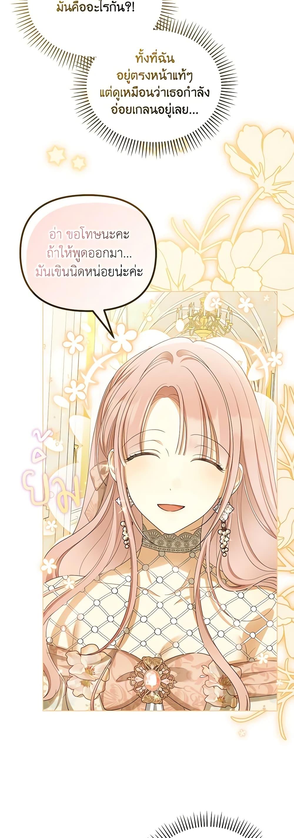 Manga-lc-com อ่านมังงะ อ่านการ์ตูน ออนไลน์ ฟรี Why Are You Obsessed With Your Fake Wife ตอนที่ 1 2 3 4 5 6 7 8 9 10 11 12 13 14 ฟรี ไม่มีโฆษณา Manga-lc - อ่าน มังงะ อ่าน การ์ตูน ออนไลน์ อ่านมังงะ ฟรี
