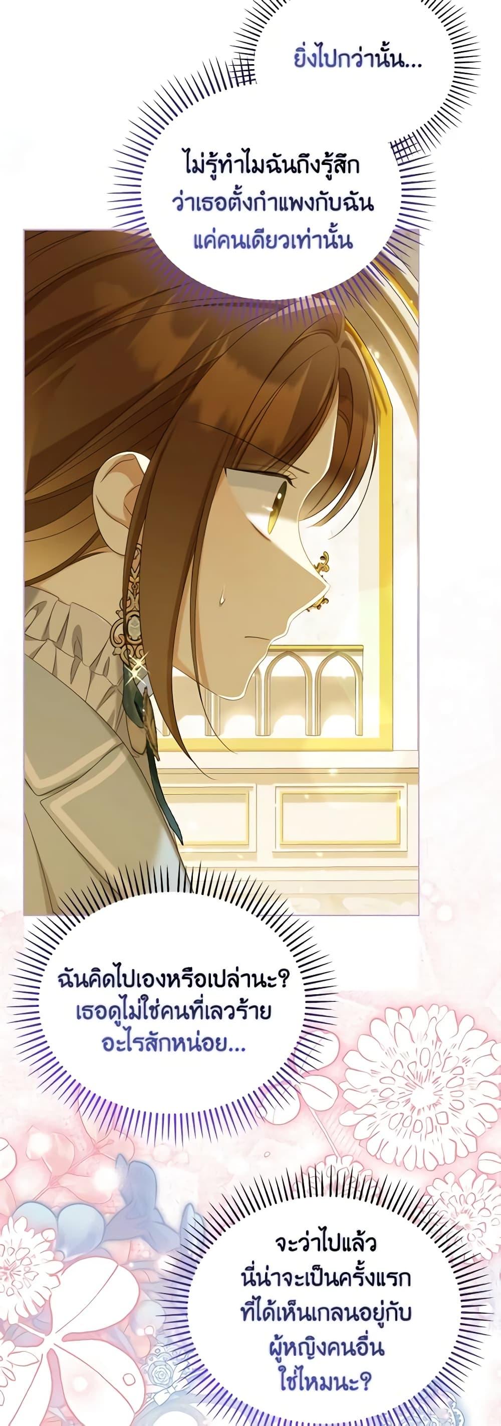 Manga-lc-com อ่านมังงะ อ่านการ์ตูน ออนไลน์ ฟรี Why Are You Obsessed With Your Fake Wife ตอนที่ 1 2 3 4 5 6 7 8 9 10 11 12 13 14 ฟรี ไม่มีโฆษณา Manga-lc - อ่าน มังงะ อ่าน การ์ตูน ออนไลน์ อ่านมังงะ ฟรี