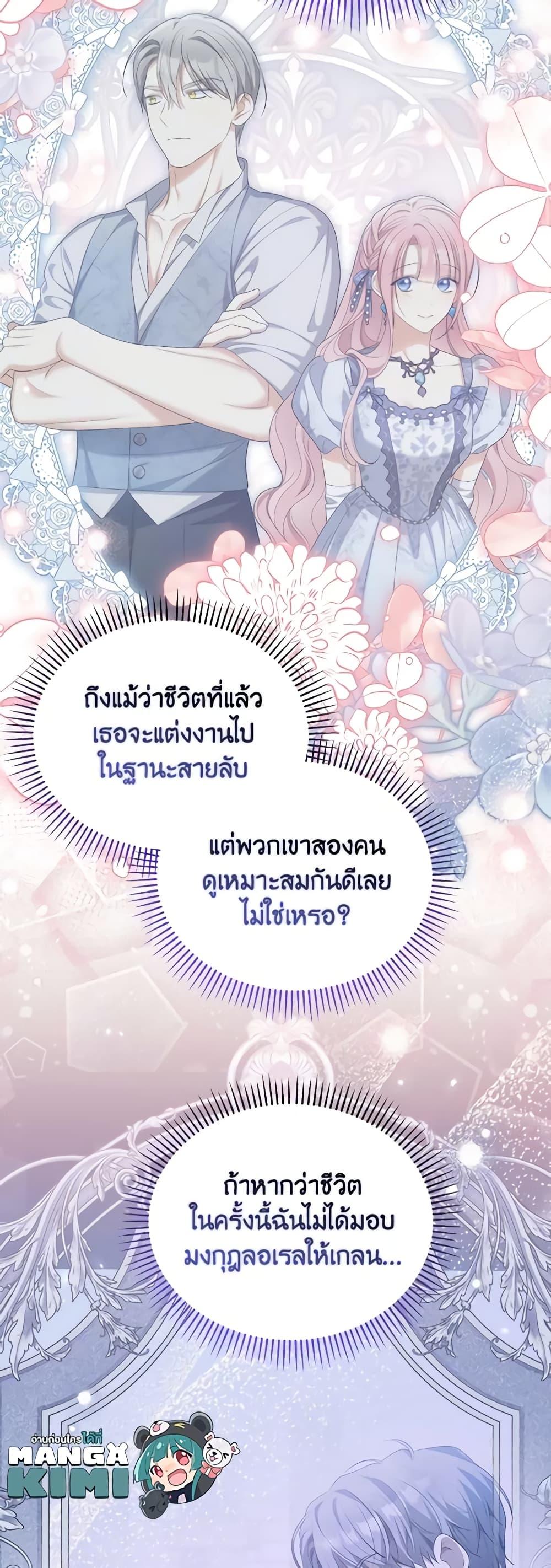 Manga-lc-com อ่านมังงะ อ่านการ์ตูน ออนไลน์ ฟรี Why Are You Obsessed With Your Fake Wife ตอนที่ 1 2 3 4 5 6 7 8 9 10 11 12 13 14 ฟรี ไม่มีโฆษณา Manga-lc - อ่าน มังงะ อ่าน การ์ตูน ออนไลน์ อ่านมังงะ ฟรี
