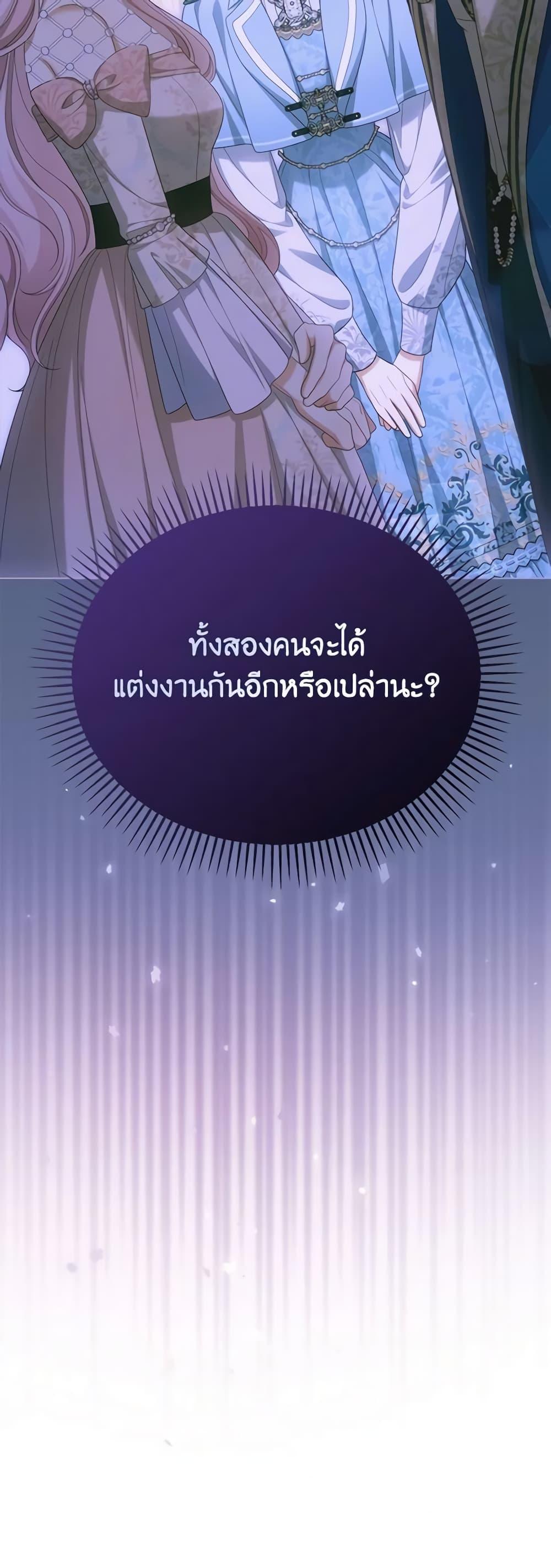 Manga-lc-com อ่านมังงะ อ่านการ์ตูน ออนไลน์ ฟรี Why Are You Obsessed With Your Fake Wife ตอนที่ 1 2 3 4 5 6 7 8 9 10 11 12 13 14 ฟรี ไม่มีโฆษณา Manga-lc - อ่าน มังงะ อ่าน การ์ตูน ออนไลน์ อ่านมังงะ ฟรี