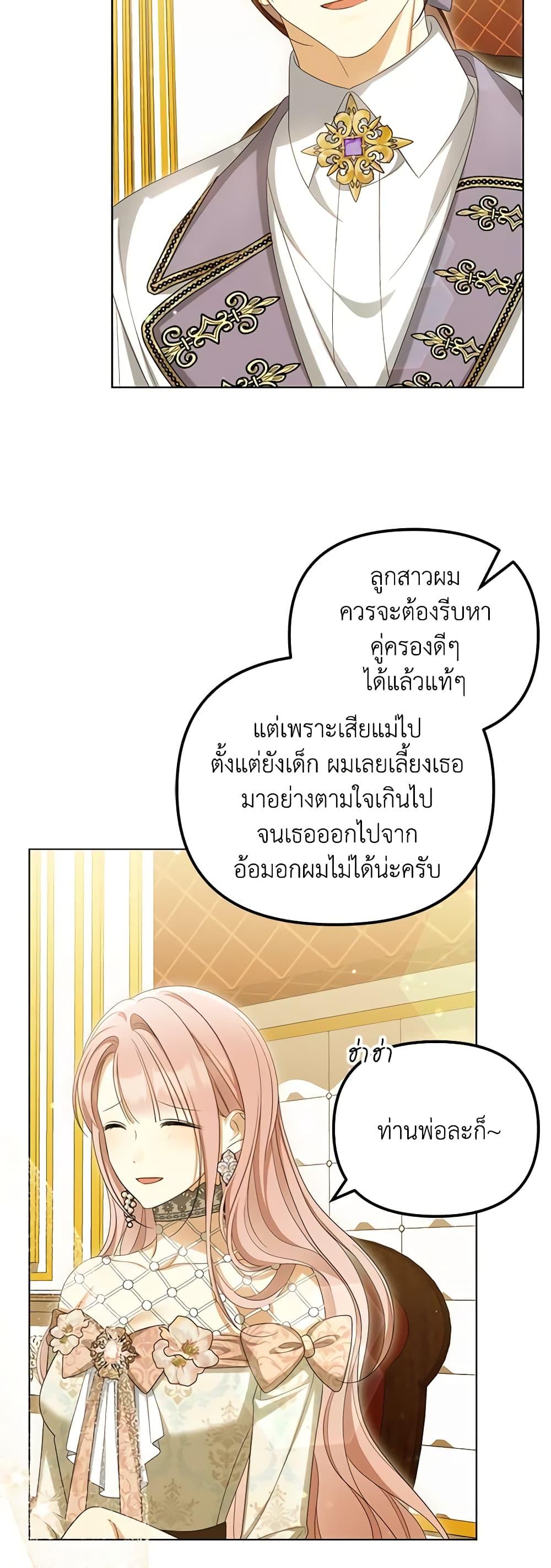 Manga-lc-com อ่านมังงะ อ่านการ์ตูน ออนไลน์ ฟรี Why Are You Obsessed With Your Fake Wife ตอนที่ 1 2 3 4 5 6 7 8 9 10 11 12 13 14 ฟรี ไม่มีโฆษณา Manga-lc - อ่าน มังงะ อ่าน การ์ตูน ออนไลน์ อ่านมังงะ ฟรี