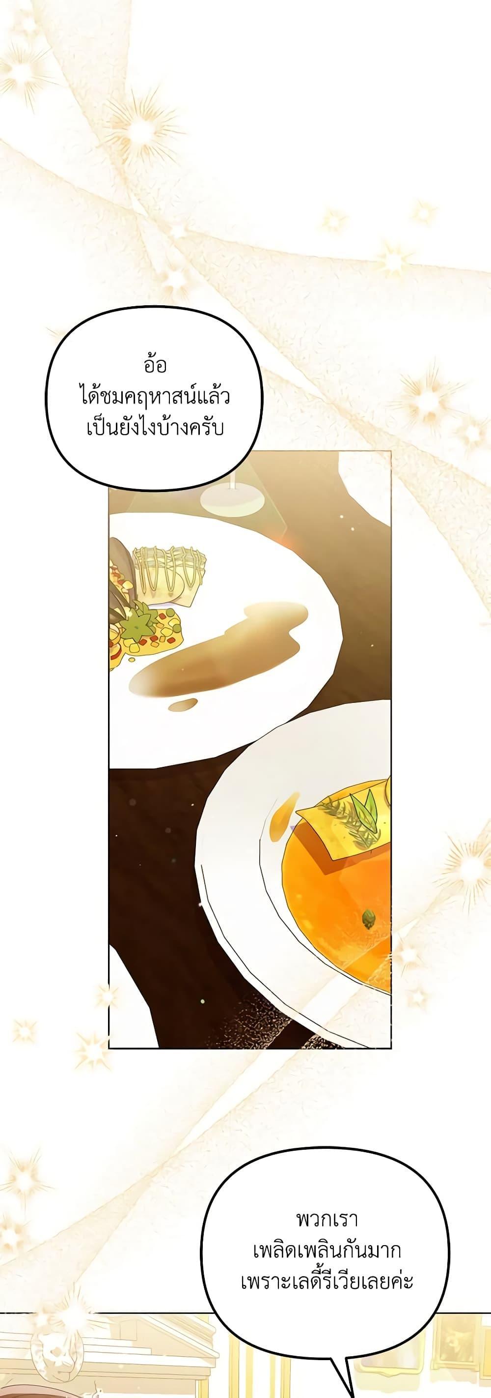 Manga-lc-com อ่านมังงะ อ่านการ์ตูน ออนไลน์ ฟรี Why Are You Obsessed With Your Fake Wife ตอนที่ 1 2 3 4 5 6 7 8 9 10 11 12 13 14 ฟรี ไม่มีโฆษณา Manga-lc - อ่าน มังงะ อ่าน การ์ตูน ออนไลน์ อ่านมังงะ ฟรี
