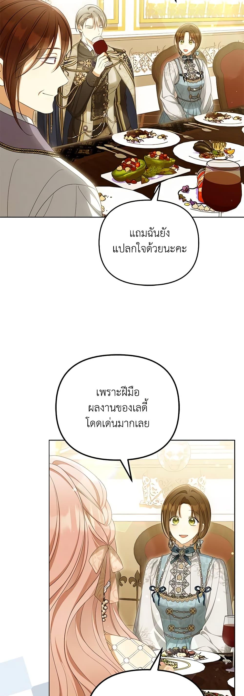 Manga-lc-com อ่านมังงะ อ่านการ์ตูน ออนไลน์ ฟรี Why Are You Obsessed With Your Fake Wife ตอนที่ 1 2 3 4 5 6 7 8 9 10 11 12 13 14 ฟรี ไม่มีโฆษณา Manga-lc - อ่าน มังงะ อ่าน การ์ตูน ออนไลน์ อ่านมังงะ ฟรี