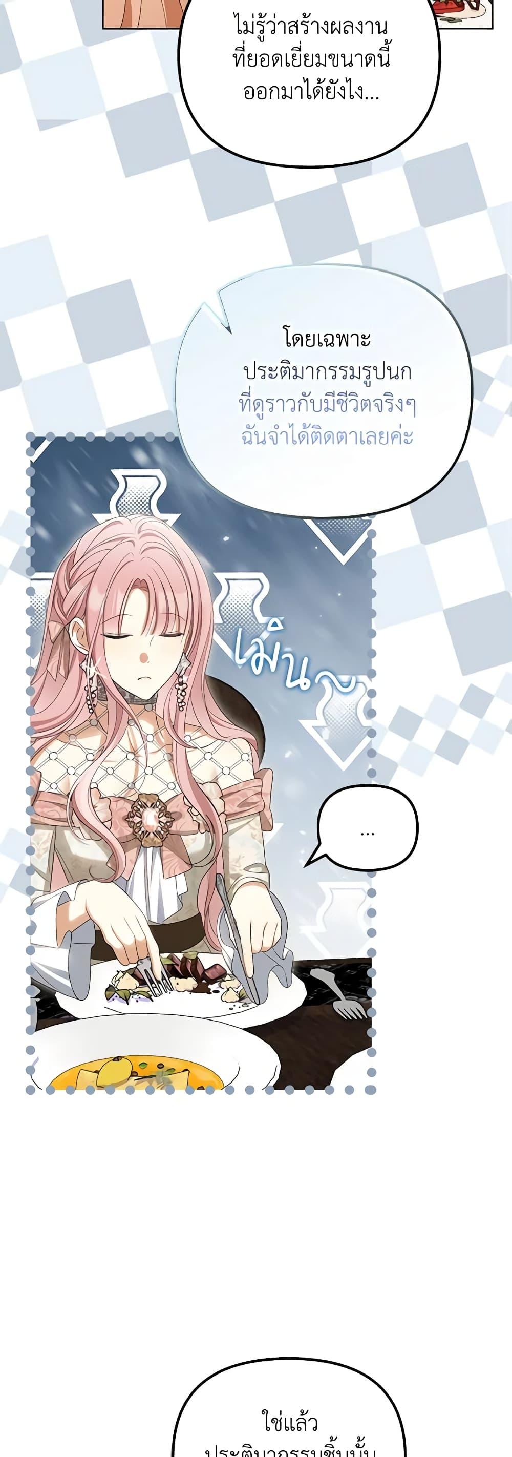 Manga-lc-com อ่านมังงะ อ่านการ์ตูน ออนไลน์ ฟรี Why Are You Obsessed With Your Fake Wife ตอนที่ 1 2 3 4 5 6 7 8 9 10 11 12 13 14 ฟรี ไม่มีโฆษณา Manga-lc - อ่าน มังงะ อ่าน การ์ตูน ออนไลน์ อ่านมังงะ ฟรี