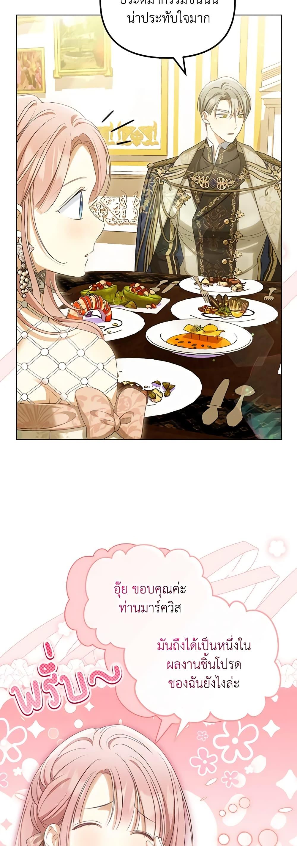 Manga-lc-com อ่านมังงะ อ่านการ์ตูน ออนไลน์ ฟรี Why Are You Obsessed With Your Fake Wife ตอนที่ 1 2 3 4 5 6 7 8 9 10 11 12 13 14 ฟรี ไม่มีโฆษณา Manga-lc - อ่าน มังงะ อ่าน การ์ตูน ออนไลน์ อ่านมังงะ ฟรี