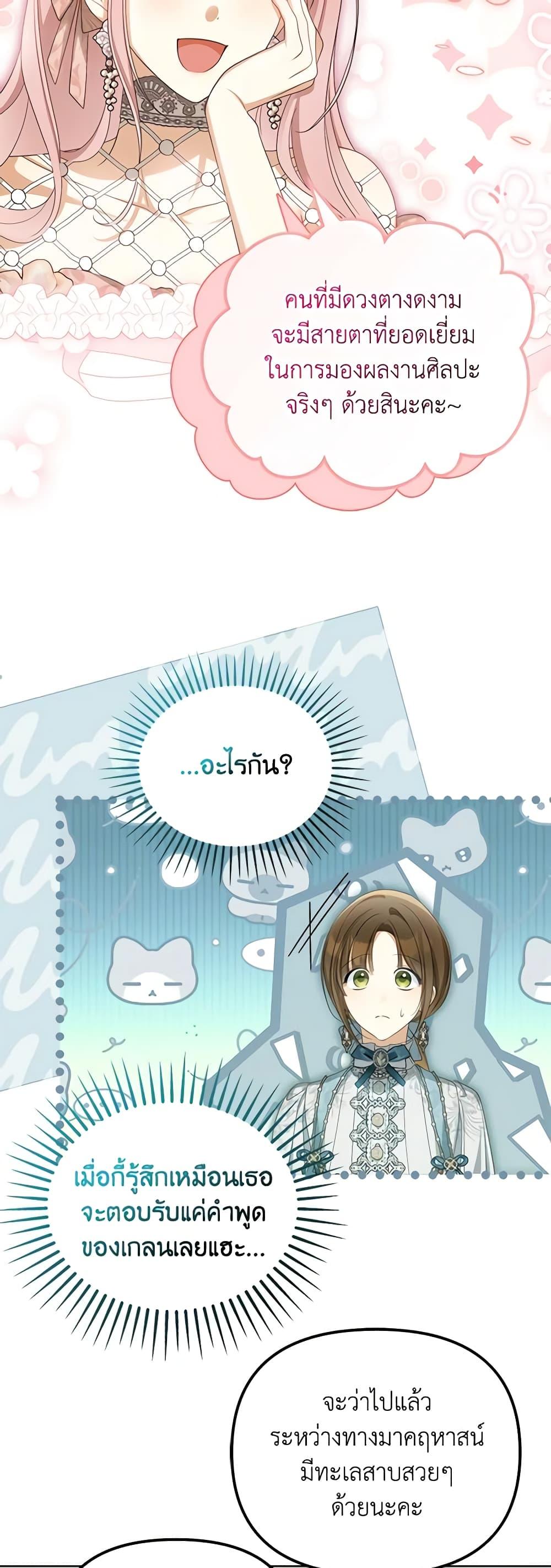 Manga-lc-com อ่านมังงะ อ่านการ์ตูน ออนไลน์ ฟรี Why Are You Obsessed With Your Fake Wife ตอนที่ 1 2 3 4 5 6 7 8 9 10 11 12 13 14 ฟรี ไม่มีโฆษณา Manga-lc - อ่าน มังงะ อ่าน การ์ตูน ออนไลน์ อ่านมังงะ ฟรี