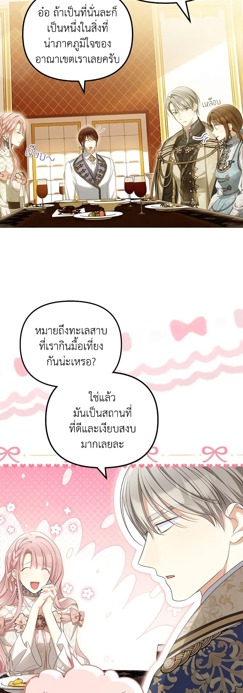 Manga-lc-com อ่านมังงะ อ่านการ์ตูน ออนไลน์ ฟรี Why Are You Obsessed With Your Fake Wife ตอนที่ 1 2 3 4 5 6 7 8 9 10 11 12 13 14 ฟรี ไม่มีโฆษณา Manga-lc - อ่าน มังงะ อ่าน การ์ตูน ออนไลน์ อ่านมังงะ ฟรี