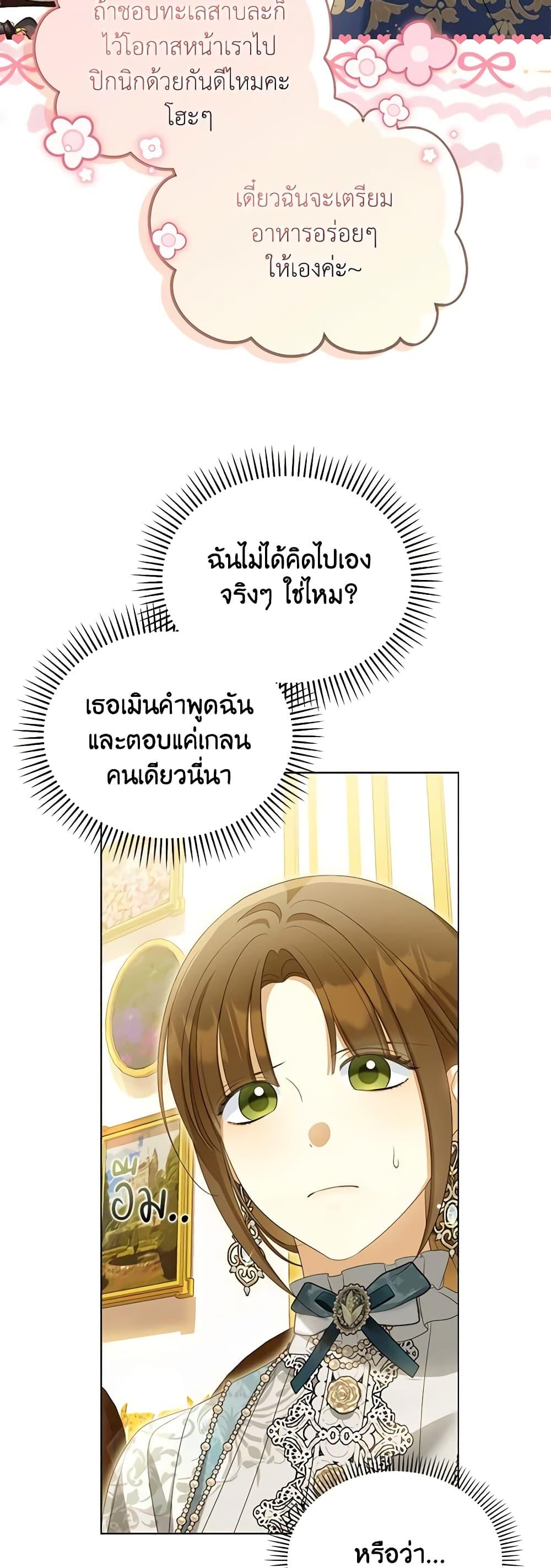 Manga-lc-com อ่านมังงะ อ่านการ์ตูน ออนไลน์ ฟรี Why Are You Obsessed With Your Fake Wife ตอนที่ 1 2 3 4 5 6 7 8 9 10 11 12 13 14 ฟรี ไม่มีโฆษณา Manga-lc - อ่าน มังงะ อ่าน การ์ตูน ออนไลน์ อ่านมังงะ ฟรี