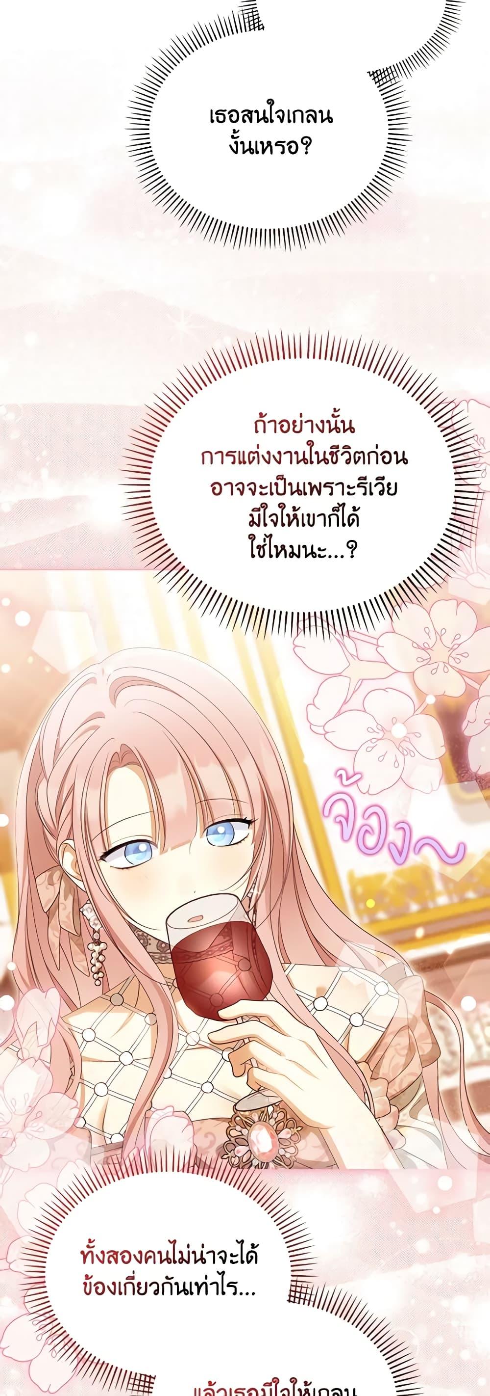 Manga-lc-com อ่านมังงะ อ่านการ์ตูน ออนไลน์ ฟรี Why Are You Obsessed With Your Fake Wife ตอนที่ 1 2 3 4 5 6 7 8 9 10 11 12 13 14 ฟรี ไม่มีโฆษณา Manga-lc - อ่าน มังงะ อ่าน การ์ตูน ออนไลน์ อ่านมังงะ ฟรี