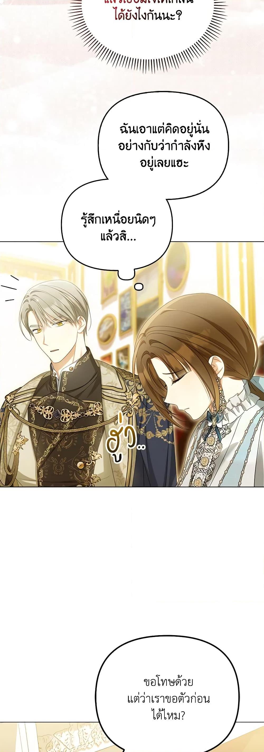 Manga-lc-com อ่านมังงะ อ่านการ์ตูน ออนไลน์ ฟรี Why Are You Obsessed With Your Fake Wife ตอนที่ 1 2 3 4 5 6 7 8 9 10 11 12 13 14 ฟรี ไม่มีโฆษณา Manga-lc - อ่าน มังงะ อ่าน การ์ตูน ออนไลน์ อ่านมังงะ ฟรี