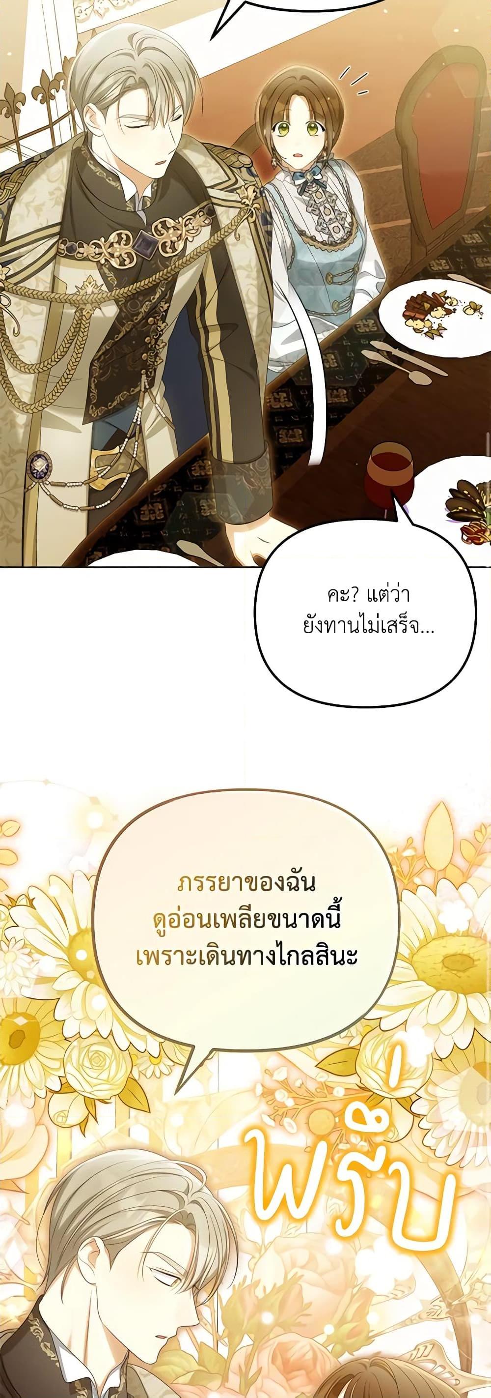 Manga-lc-com อ่านมังงะ อ่านการ์ตูน ออนไลน์ ฟรี Why Are You Obsessed With Your Fake Wife ตอนที่ 1 2 3 4 5 6 7 8 9 10 11 12 13 14 ฟรี ไม่มีโฆษณา Manga-lc - อ่าน มังงะ อ่าน การ์ตูน ออนไลน์ อ่านมังงะ ฟรี