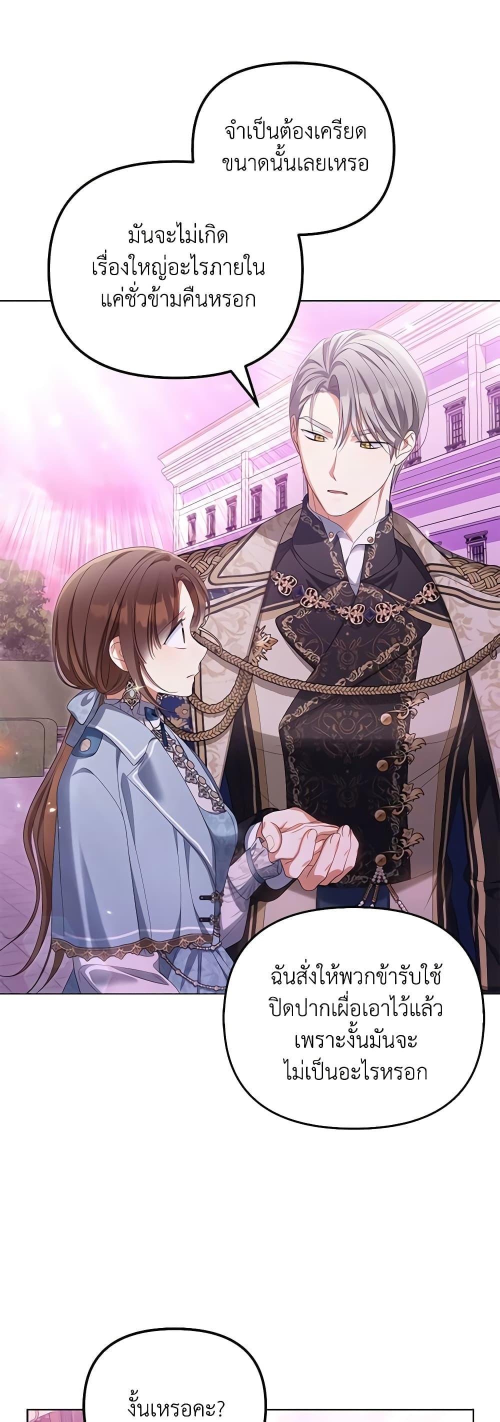 Manga-lc-com อ่านมังงะ อ่านการ์ตูน ออนไลน์ ฟรี Why Are You Obsessed With Your Fake Wife ตอนที่ 1 2 3 4 5 6 7 8 9 10 11 12 13 14 ฟรี ไม่มีโฆษณา Manga-lc - อ่าน มังงะ อ่าน การ์ตูน ออนไลน์ อ่านมังงะ ฟรี
