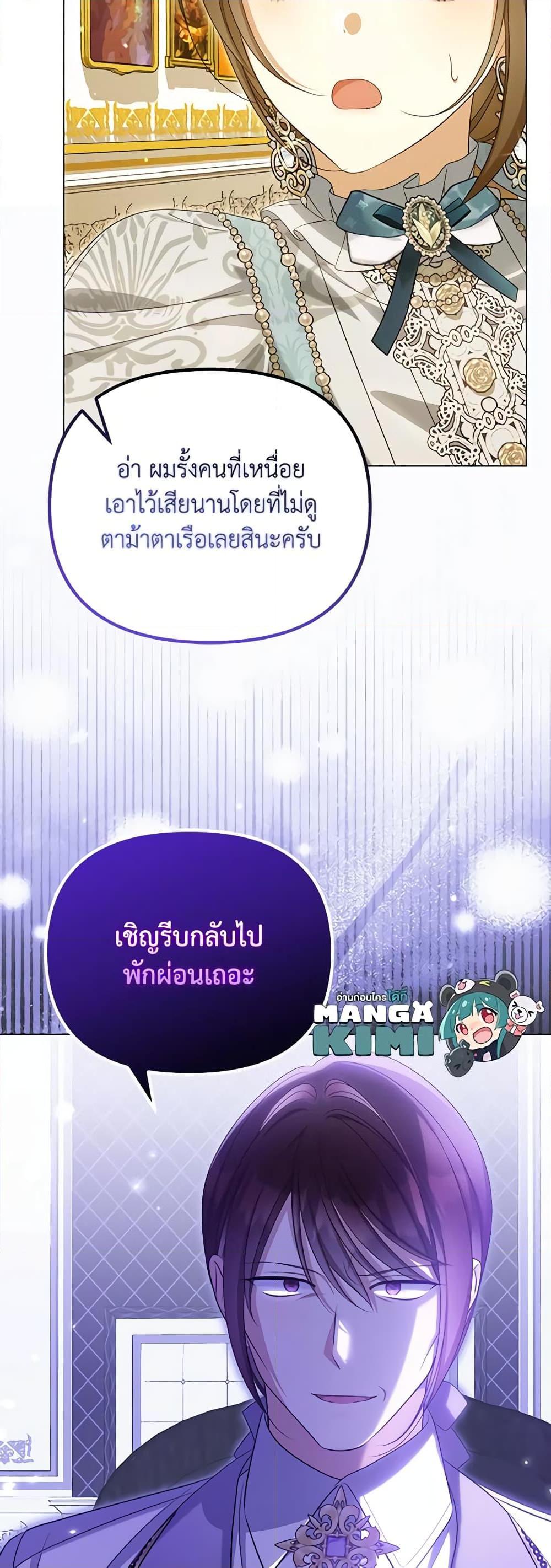 Manga-lc-com อ่านมังงะ อ่านการ์ตูน ออนไลน์ ฟรี Why Are You Obsessed With Your Fake Wife ตอนที่ 1 2 3 4 5 6 7 8 9 10 11 12 13 14 ฟรี ไม่มีโฆษณา Manga-lc - อ่าน มังงะ อ่าน การ์ตูน ออนไลน์ อ่านมังงะ ฟรี