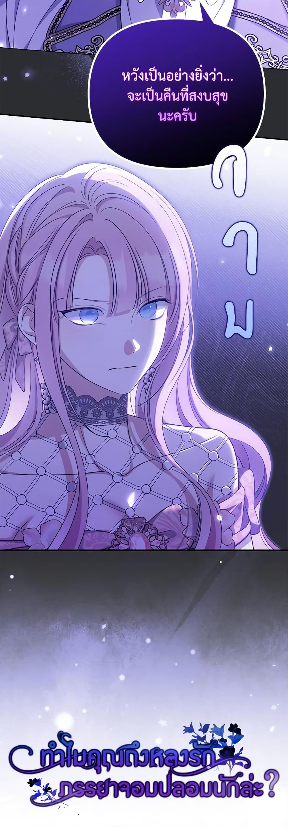Manga-lc-com อ่านมังงะ อ่านการ์ตูน ออนไลน์ ฟรี Why Are You Obsessed With Your Fake Wife ตอนที่ 1 2 3 4 5 6 7 8 9 10 11 12 13 14 ฟรี ไม่มีโฆษณา Manga-lc - อ่าน มังงะ อ่าน การ์ตูน ออนไลน์ อ่านมังงะ ฟรี