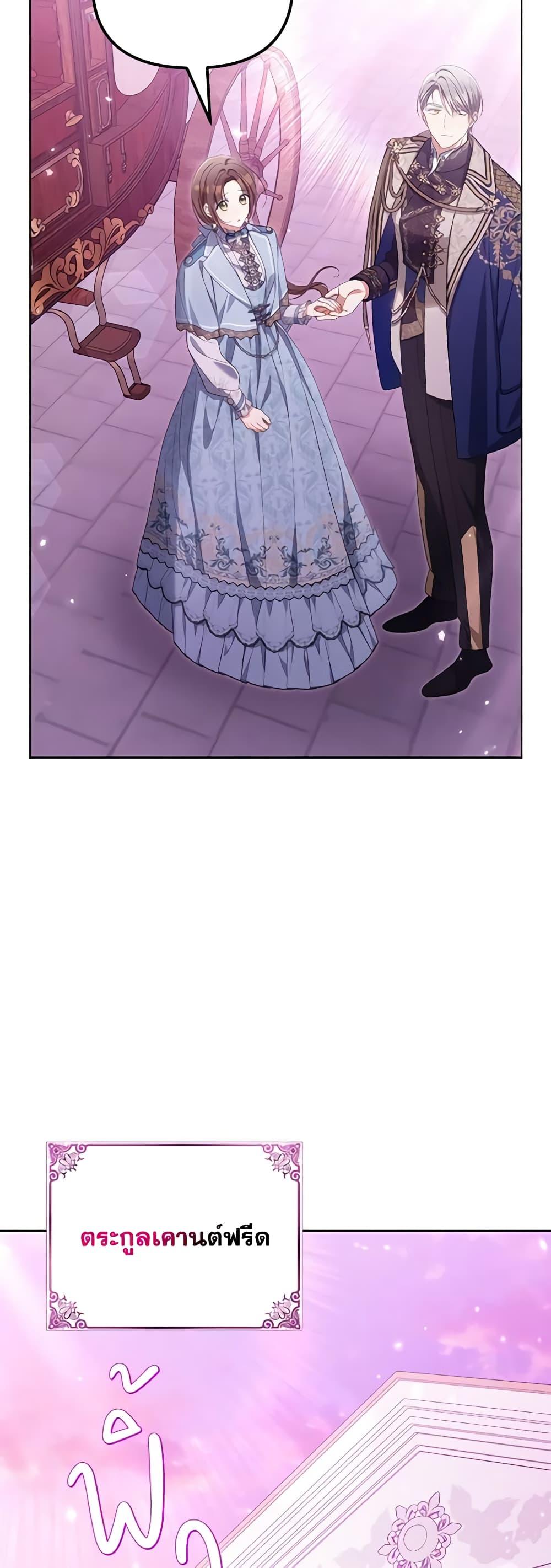Manga-lc-com อ่านมังงะ อ่านการ์ตูน ออนไลน์ ฟรี Why Are You Obsessed With Your Fake Wife ตอนที่ 1 2 3 4 5 6 7 8 9 10 11 12 13 14 ฟรี ไม่มีโฆษณา Manga-lc - อ่าน มังงะ อ่าน การ์ตูน ออนไลน์ อ่านมังงะ ฟรี