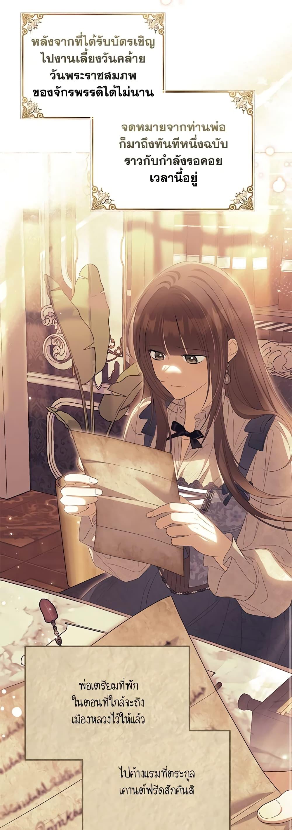 Manga-lc-com อ่านมังงะ อ่านการ์ตูน ออนไลน์ ฟรี Why Are You Obsessed With Your Fake Wife ตอนที่ 1 2 3 4 5 6 7 8 9 10 11 12 13 14 ฟรี ไม่มีโฆษณา Manga-lc - อ่าน มังงะ อ่าน การ์ตูน ออนไลน์ อ่านมังงะ ฟรี