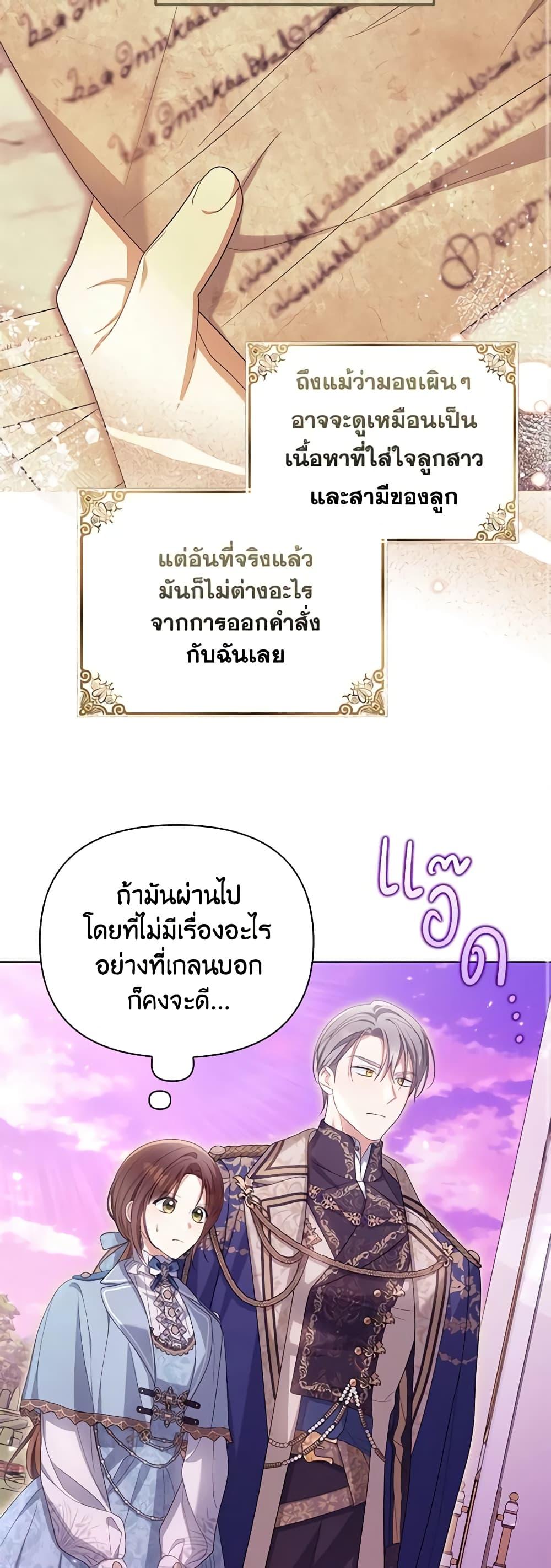 Manga-lc-com อ่านมังงะ อ่านการ์ตูน ออนไลน์ ฟรี Why Are You Obsessed With Your Fake Wife ตอนที่ 1 2 3 4 5 6 7 8 9 10 11 12 13 14 ฟรี ไม่มีโฆษณา Manga-lc - อ่าน มังงะ อ่าน การ์ตูน ออนไลน์ อ่านมังงะ ฟรี