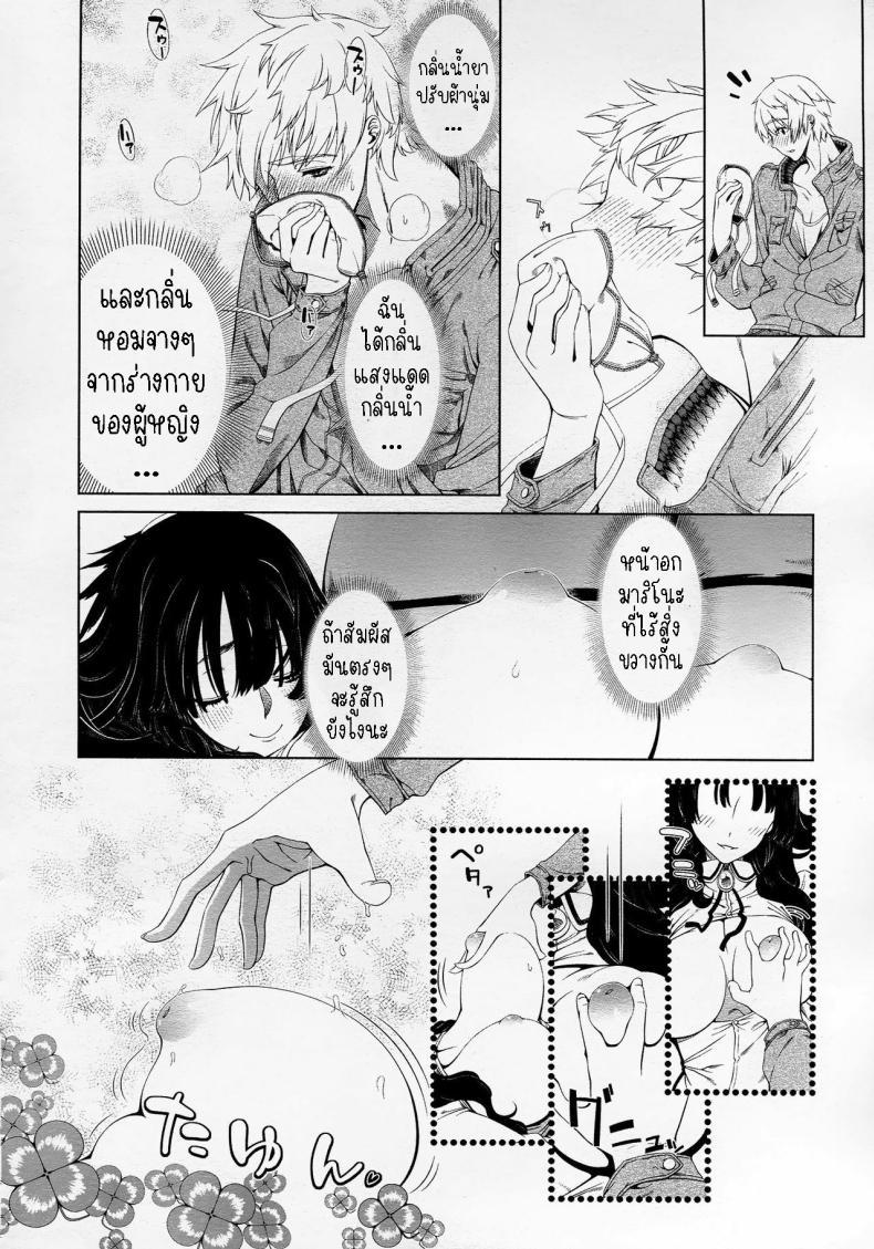 Doujin-Lc- อ่าน โดจิน มังฮวา เกาหลี ญี่ปุ่น จีน แปลไทย รักแรกพบ [NiNi] Kokoro ni Shizuku Ichirin A Ripple Of The Heart ตอนที่ 1 2 3 4 5 6 7 8 9 10 11 12 13 14 ฟรี ไม่มีโฆษณา อ่าน โดจิน Manhwa เกาหลี ญี่ปุ่น จีน เรามีครบ คัดมาให้เน้นๆ โดจิน 18+ รับประกันความฟินโดย  Doujin Lc