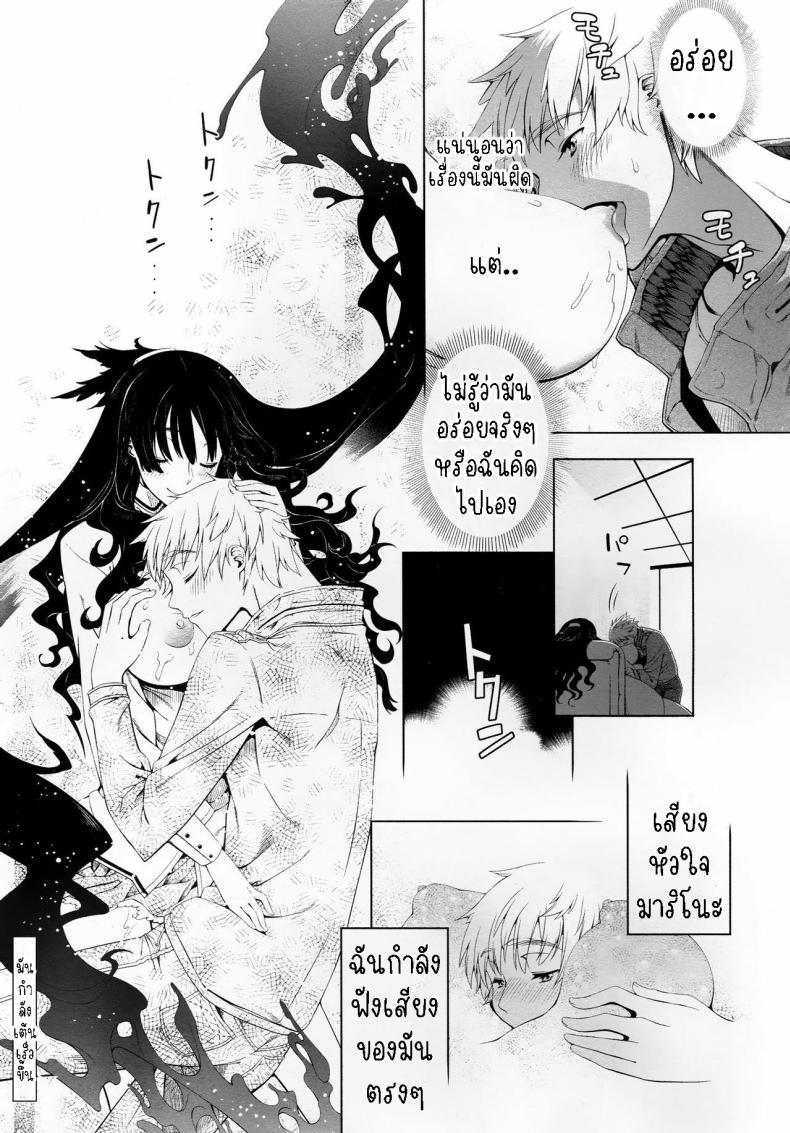 Doujin-Lc- อ่าน โดจิน มังฮวา เกาหลี ญี่ปุ่น จีน แปลไทย รักแรกพบ [NiNi] Kokoro ni Shizuku Ichirin A Ripple Of The Heart ตอนที่ 1 2 3 4 5 6 7 8 9 10 11 12 13 14 ฟรี ไม่มีโฆษณา อ่าน โดจิน Manhwa เกาหลี ญี่ปุ่น จีน เรามีครบ คัดมาให้เน้นๆ โดจิน 18+ รับประกันความฟินโดย  Doujin Lc