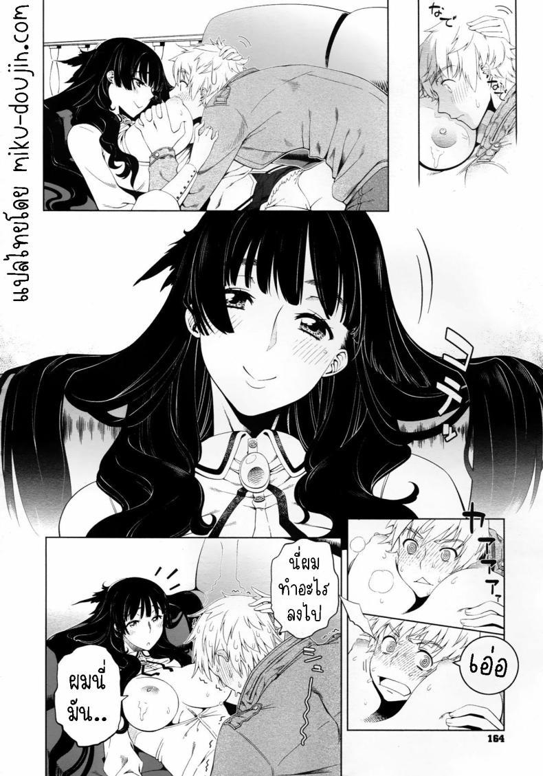 Doujin-Lc- อ่าน โดจิน มังฮวา เกาหลี ญี่ปุ่น จีน แปลไทย รักแรกพบ [NiNi] Kokoro ni Shizuku Ichirin A Ripple Of The Heart ตอนที่ 1 2 3 4 5 6 7 8 9 10 11 12 13 14 ฟรี ไม่มีโฆษณา อ่าน โดจิน Manhwa เกาหลี ญี่ปุ่น จีน เรามีครบ คัดมาให้เน้นๆ โดจิน 18+ รับประกันความฟินโดย  Doujin Lc