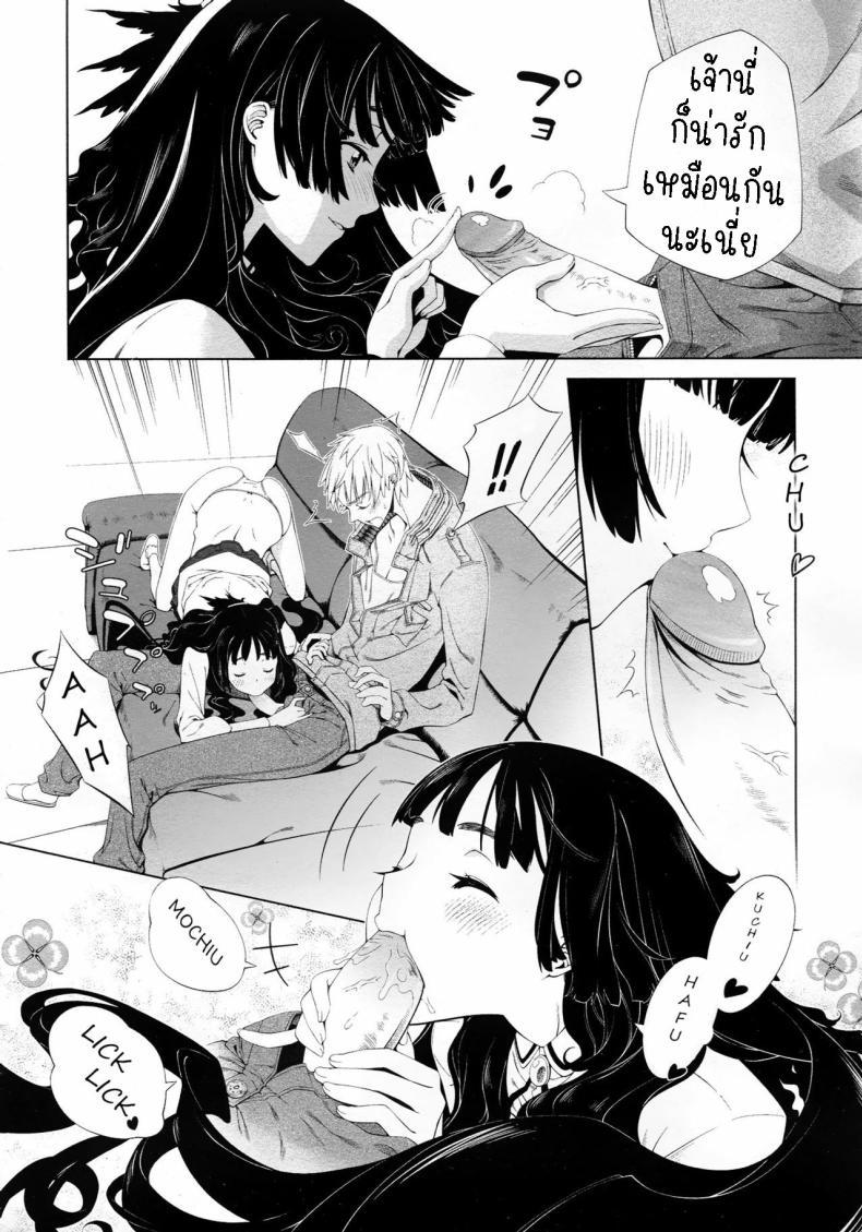 Doujin-Lc- อ่าน โดจิน มังฮวา เกาหลี ญี่ปุ่น จีน แปลไทย รักแรกพบ [NiNi] Kokoro ni Shizuku Ichirin A Ripple Of The Heart ตอนที่ 1 2 3 4 5 6 7 8 9 10 11 12 13 14 ฟรี ไม่มีโฆษณา อ่าน โดจิน Manhwa เกาหลี ญี่ปุ่น จีน เรามีครบ คัดมาให้เน้นๆ โดจิน 18+ รับประกันความฟินโดย  Doujin Lc