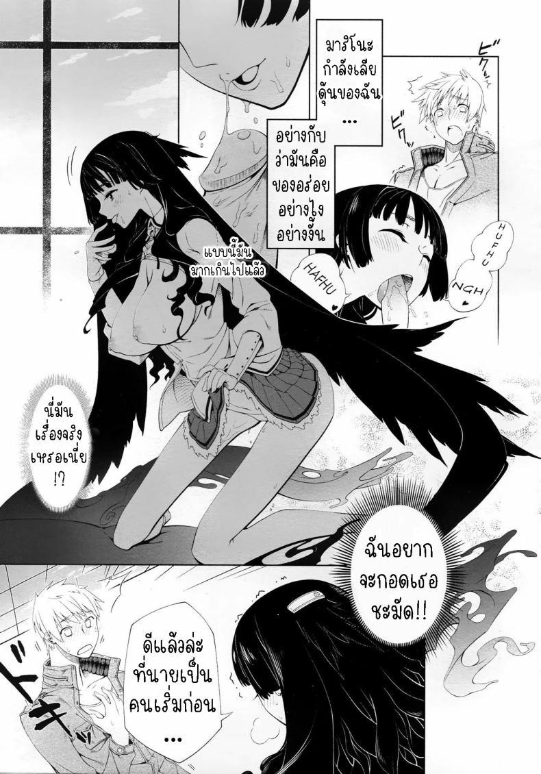 Doujin-Lc- อ่าน โดจิน มังฮวา เกาหลี ญี่ปุ่น จีน แปลไทย รักแรกพบ [NiNi] Kokoro ni Shizuku Ichirin A Ripple Of The Heart ตอนที่ 1 2 3 4 5 6 7 8 9 10 11 12 13 14 ฟรี ไม่มีโฆษณา อ่าน โดจิน Manhwa เกาหลี ญี่ปุ่น จีน เรามีครบ คัดมาให้เน้นๆ โดจิน 18+ รับประกันความฟินโดย  Doujin Lc
