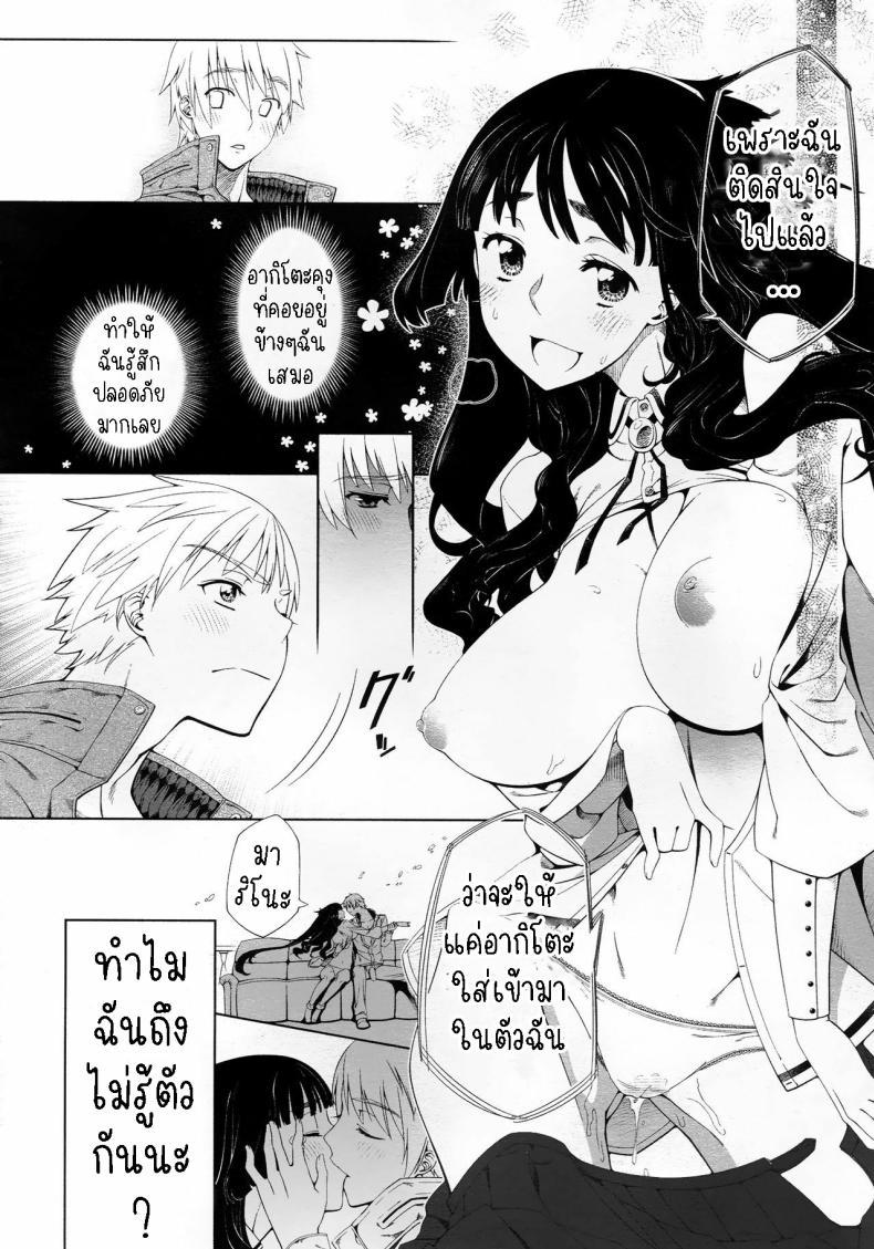 Doujin-Lc- อ่าน โดจิน มังฮวา เกาหลี ญี่ปุ่น จีน แปลไทย รักแรกพบ [NiNi] Kokoro ni Shizuku Ichirin A Ripple Of The Heart ตอนที่ 1 2 3 4 5 6 7 8 9 10 11 12 13 14 ฟรี ไม่มีโฆษณา อ่าน โดจิน Manhwa เกาหลี ญี่ปุ่น จีน เรามีครบ คัดมาให้เน้นๆ โดจิน 18+ รับประกันความฟินโดย  Doujin Lc