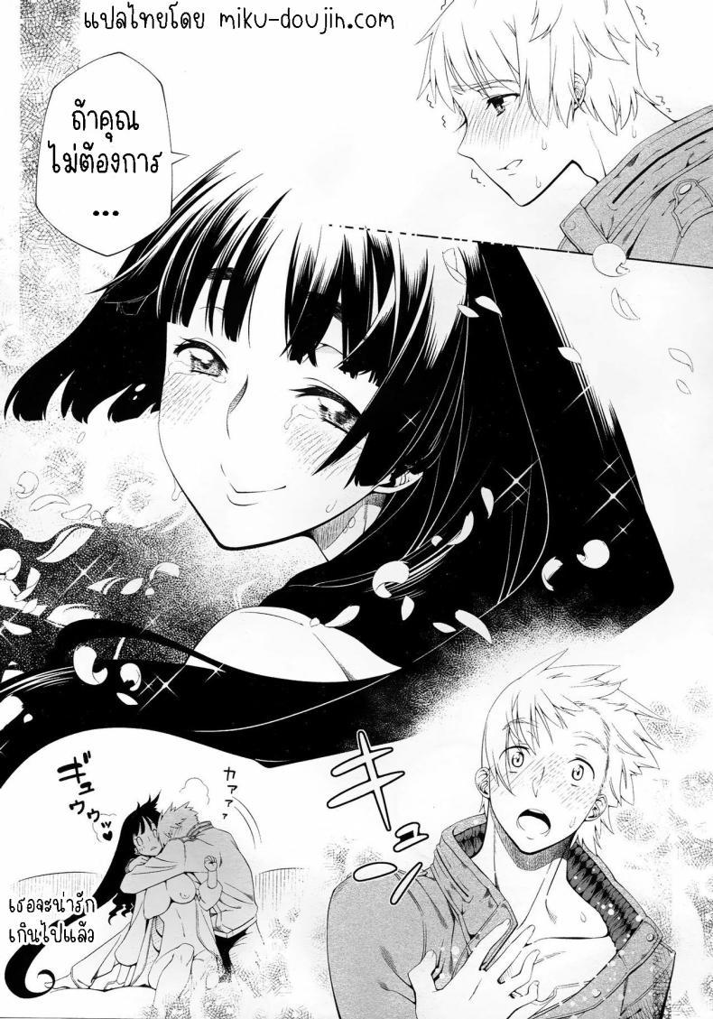Doujin-Lc- อ่าน โดจิน มังฮวา เกาหลี ญี่ปุ่น จีน แปลไทย รักแรกพบ [NiNi] Kokoro ni Shizuku Ichirin A Ripple Of The Heart ตอนที่ 1 2 3 4 5 6 7 8 9 10 11 12 13 14 ฟรี ไม่มีโฆษณา อ่าน โดจิน Manhwa เกาหลี ญี่ปุ่น จีน เรามีครบ คัดมาให้เน้นๆ โดจิน 18+ รับประกันความฟินโดย  Doujin Lc