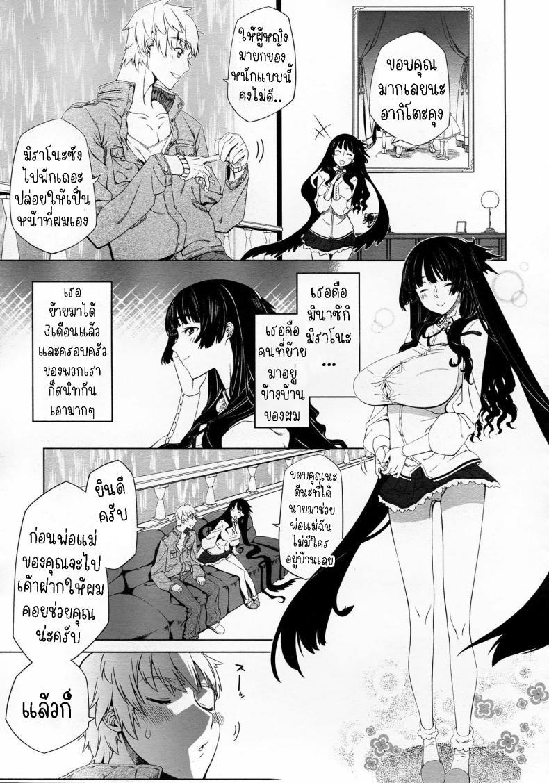Doujin-Lc- อ่าน โดจิน มังฮวา เกาหลี ญี่ปุ่น จีน แปลไทย รักแรกพบ [NiNi] Kokoro ni Shizuku Ichirin A Ripple Of The Heart ตอนที่ 1 2 3 4 5 6 7 8 9 10 11 12 13 14 ฟรี ไม่มีโฆษณา อ่าน โดจิน Manhwa เกาหลี ญี่ปุ่น จีน เรามีครบ คัดมาให้เน้นๆ โดจิน 18+ รับประกันความฟินโดย  Doujin Lc