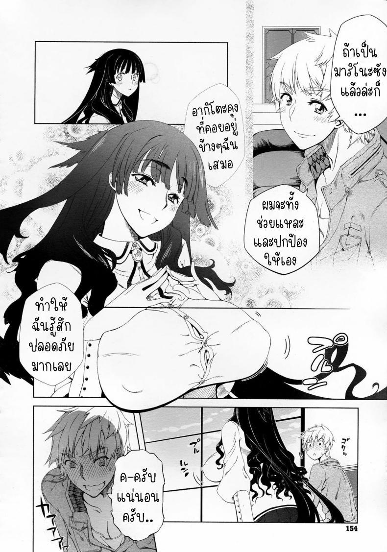 Doujin-Lc- อ่าน โดจิน มังฮวา เกาหลี ญี่ปุ่น จีน แปลไทย รักแรกพบ [NiNi] Kokoro ni Shizuku Ichirin A Ripple Of The Heart ตอนที่ 1 2 3 4 5 6 7 8 9 10 11 12 13 14 ฟรี ไม่มีโฆษณา อ่าน โดจิน Manhwa เกาหลี ญี่ปุ่น จีน เรามีครบ คัดมาให้เน้นๆ โดจิน 18+ รับประกันความฟินโดย  Doujin Lc