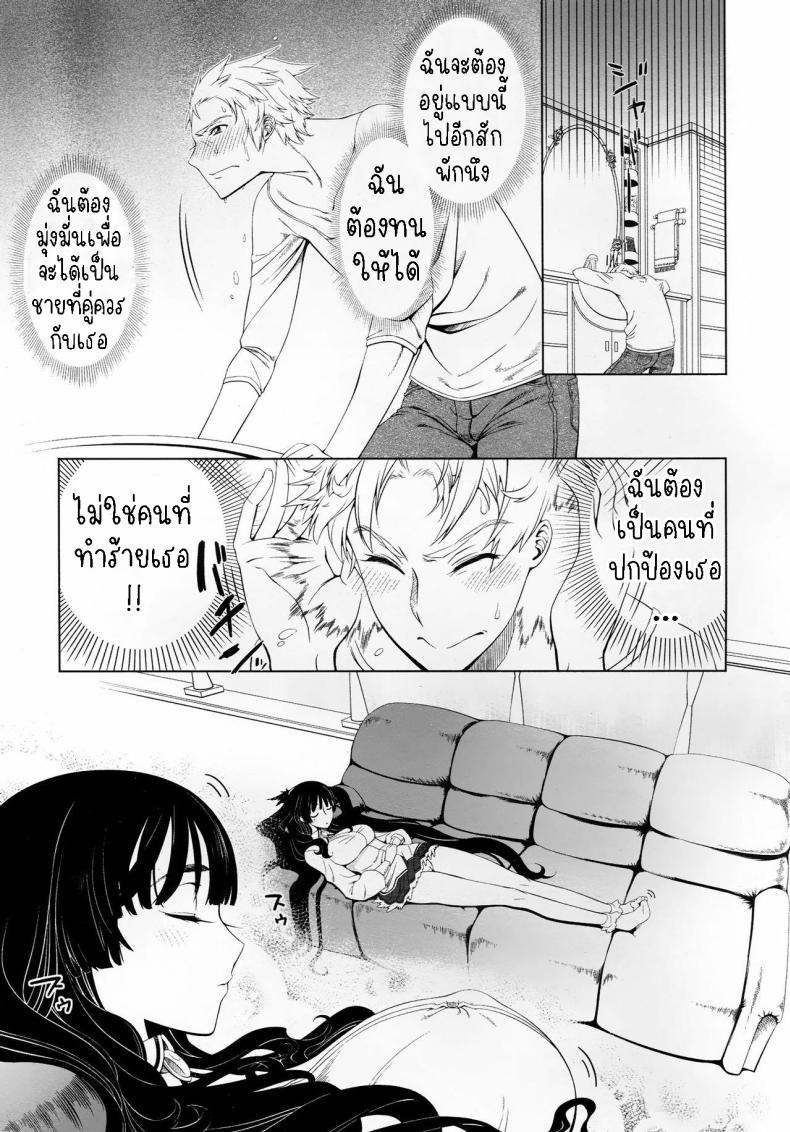 Doujin-Lc- อ่าน โดจิน มังฮวา เกาหลี ญี่ปุ่น จีน แปลไทย รักแรกพบ [NiNi] Kokoro ni Shizuku Ichirin A Ripple Of The Heart ตอนที่ 1 2 3 4 5 6 7 8 9 10 11 12 13 14 ฟรี ไม่มีโฆษณา อ่าน โดจิน Manhwa เกาหลี ญี่ปุ่น จีน เรามีครบ คัดมาให้เน้นๆ โดจิน 18+ รับประกันความฟินโดย  Doujin Lc