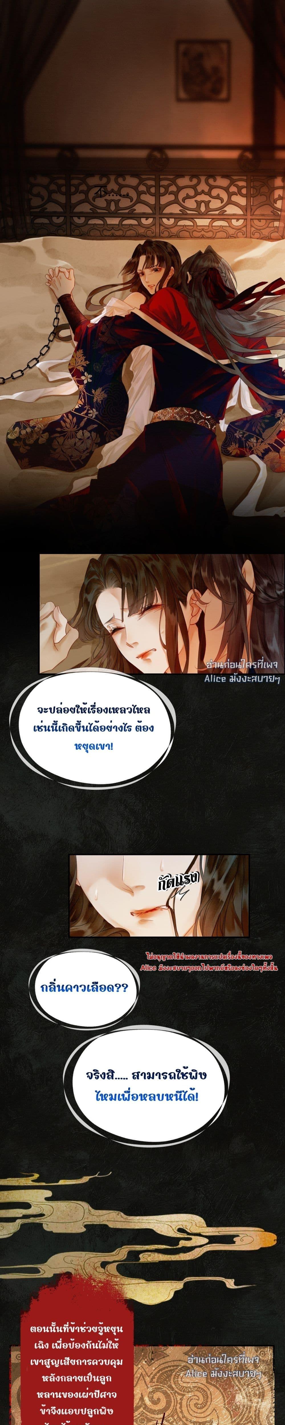 Manga-lc-com อ่านมังงะ อ่านการ์ตูน ออนไลน์ ฟรี Whoraisedmyv ตอนที่ 1 2 3 4 5 6 7 8 9 10 11 12 13 14 ฟรี ไม่มีโฆษณา Manga-lc - อ่าน มังงะ อ่าน การ์ตูน ออนไลน์ อ่านมังงะ ฟรี