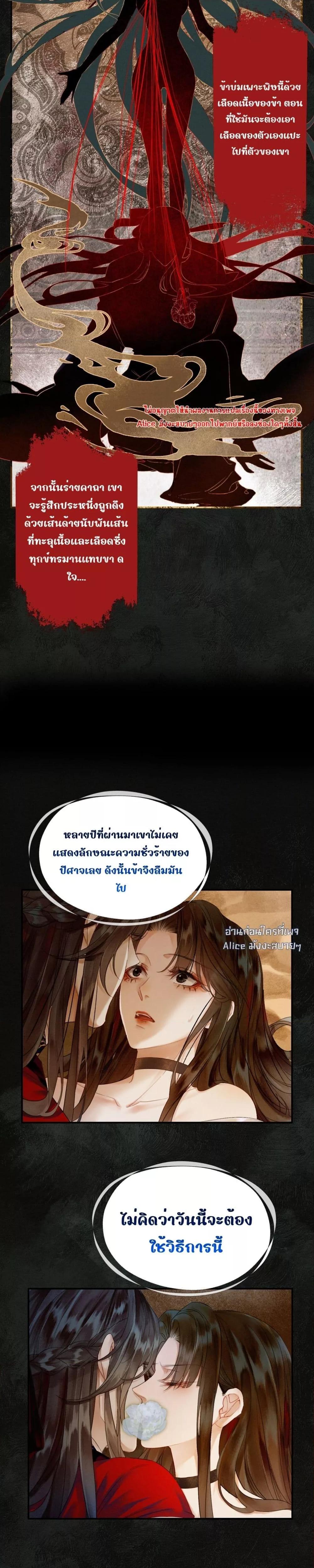 Manga-lc-com อ่านมังงะ อ่านการ์ตูน ออนไลน์ ฟรี Whoraisedmyv ตอนที่ 1 2 3 4 5 6 7 8 9 10 11 12 13 14 ฟรี ไม่มีโฆษณา Manga-lc - อ่าน มังงะ อ่าน การ์ตูน ออนไลน์ อ่านมังงะ ฟรี