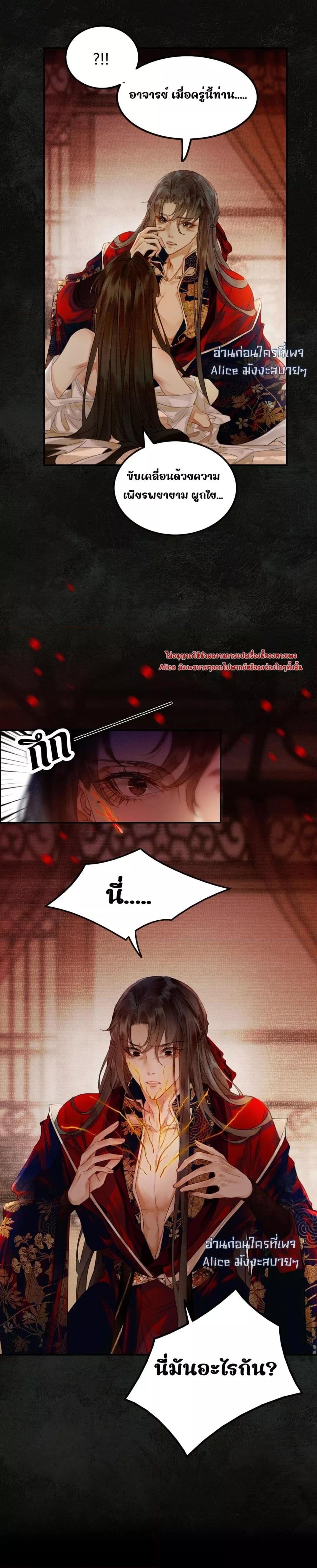 Manga-lc-com อ่านมังงะ อ่านการ์ตูน ออนไลน์ ฟรี Whoraisedmyv ตอนที่ 1 2 3 4 5 6 7 8 9 10 11 12 13 14 ฟรี ไม่มีโฆษณา Manga-lc - อ่าน มังงะ อ่าน การ์ตูน ออนไลน์ อ่านมังงะ ฟรี