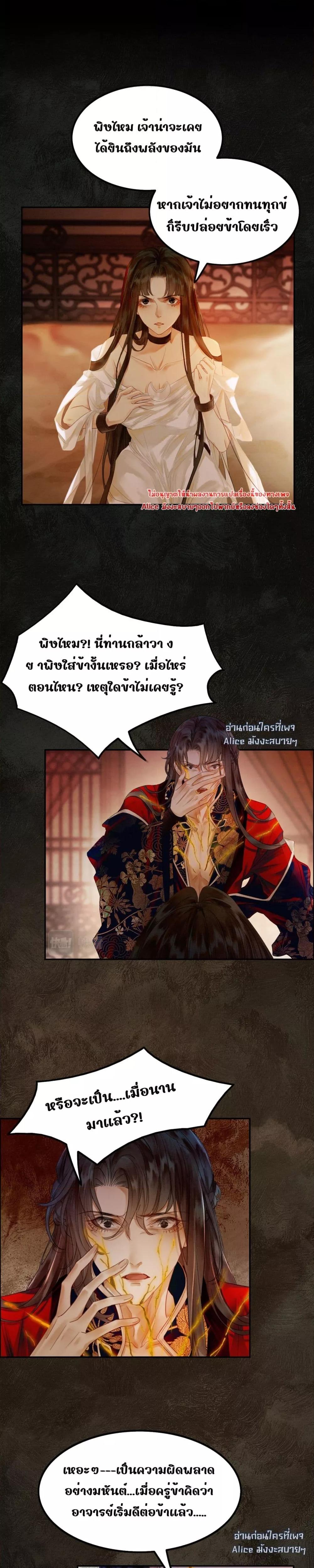 Manga-lc-com อ่านมังงะ อ่านการ์ตูน ออนไลน์ ฟรี Whoraisedmyv ตอนที่ 1 2 3 4 5 6 7 8 9 10 11 12 13 14 ฟรี ไม่มีโฆษณา Manga-lc - อ่าน มังงะ อ่าน การ์ตูน ออนไลน์ อ่านมังงะ ฟรี