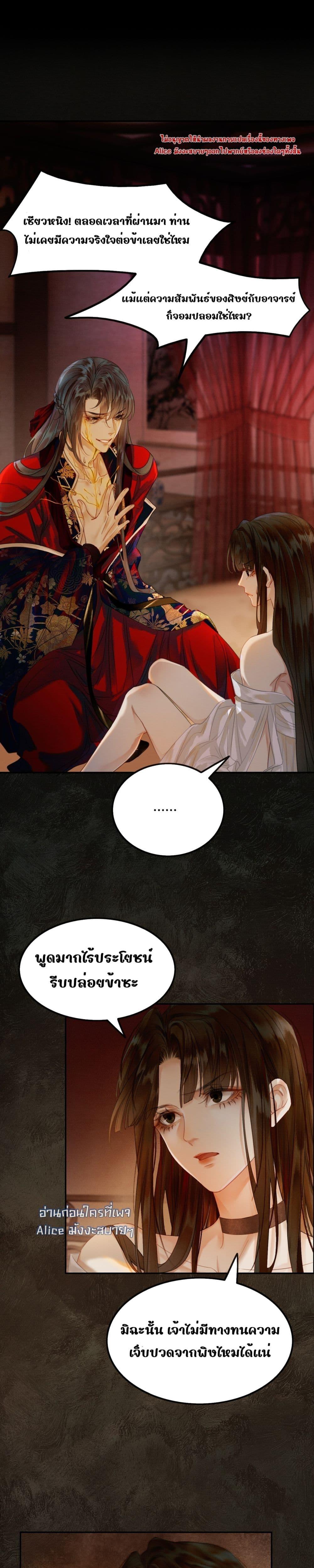 Manga-lc-com อ่านมังงะ อ่านการ์ตูน ออนไลน์ ฟรี Whoraisedmyv ตอนที่ 1 2 3 4 5 6 7 8 9 10 11 12 13 14 ฟรี ไม่มีโฆษณา Manga-lc - อ่าน มังงะ อ่าน การ์ตูน ออนไลน์ อ่านมังงะ ฟรี