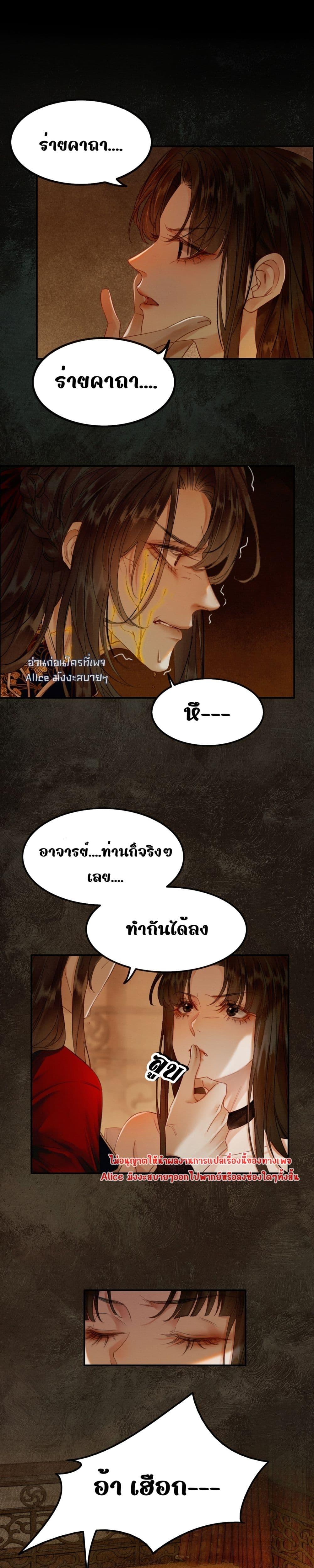Manga-lc-com อ่านมังงะ อ่านการ์ตูน ออนไลน์ ฟรี Whoraisedmyv ตอนที่ 1 2 3 4 5 6 7 8 9 10 11 12 13 14 ฟรี ไม่มีโฆษณา Manga-lc - อ่าน มังงะ อ่าน การ์ตูน ออนไลน์ อ่านมังงะ ฟรี